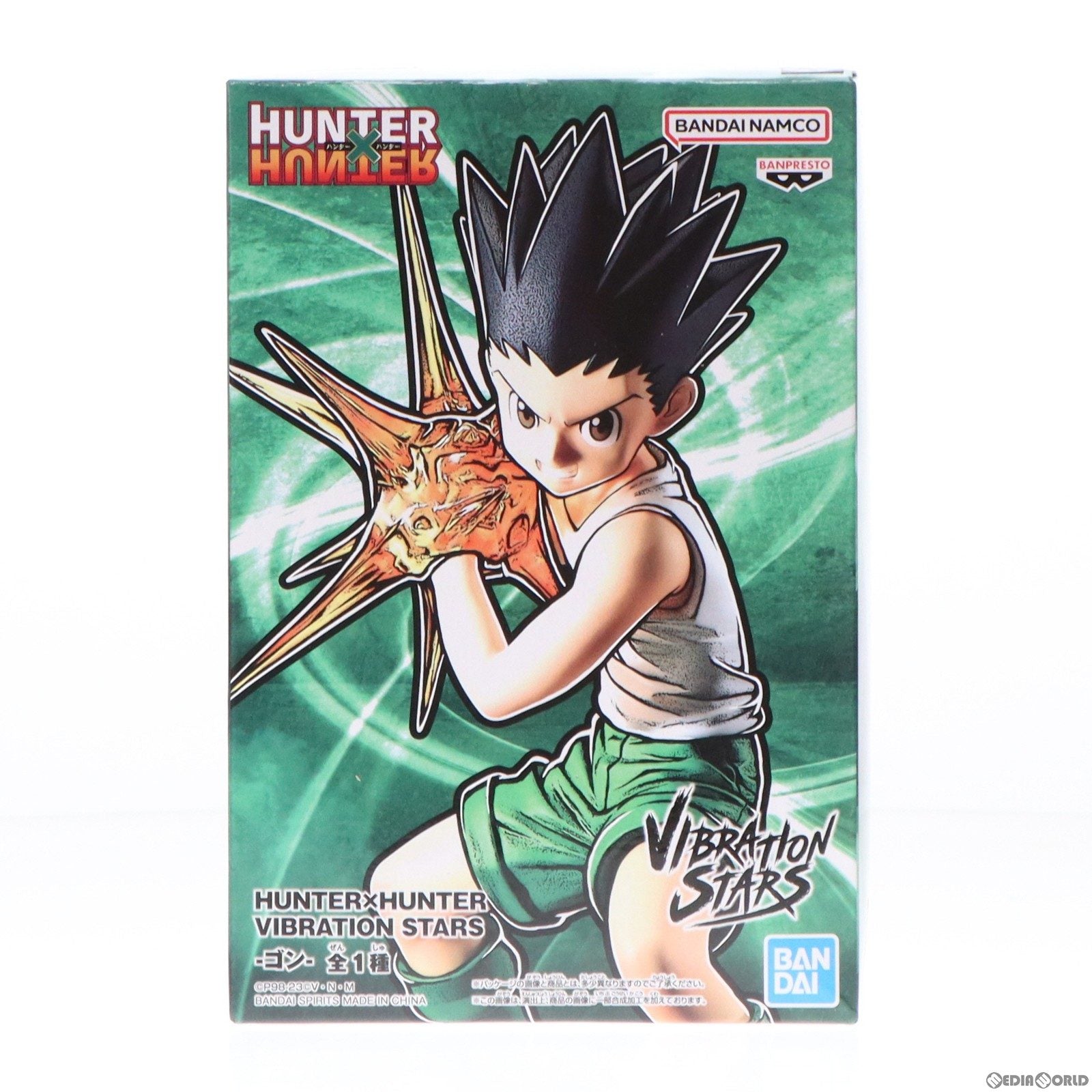 中古即納】[FIG]ゴン=フリークス HUNTER×HUNTER(ハンター×ハンター) VIBRATION STARS-ゴン- フィギュア  プライズ(2626523) バンプレスト