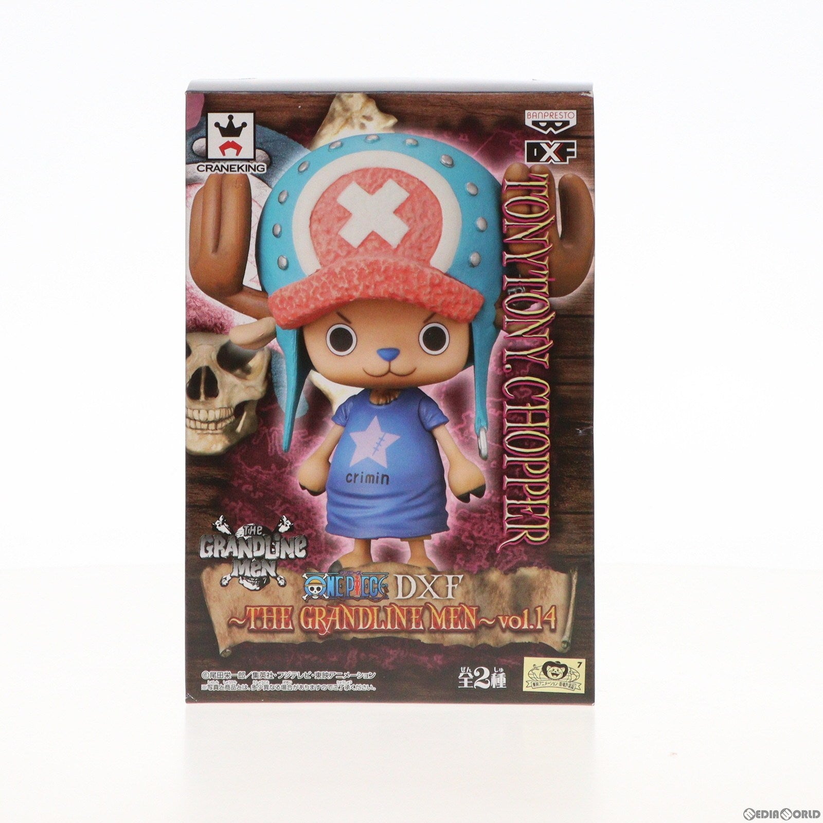 中古即納】[FIG]トニートニー・チョッパー DXフィギュア～THE GRANDLINE MEN～ vol.14 ONE PIECE(ワンピース)  プライズ(48122) バンプレスト