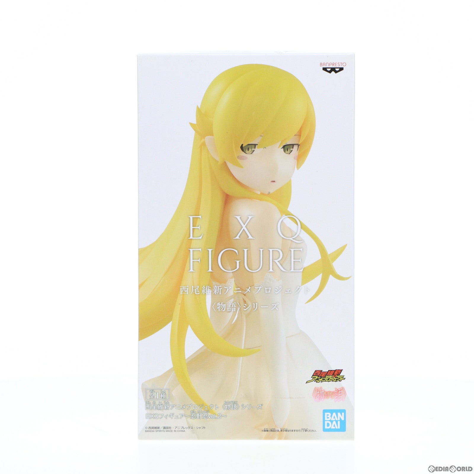 【中古即納】[FIG]忍野忍(おしのしのぶ) EXQフィギュア〜忍野忍Vol.2〜 西尾維新アニメプロジェクト 物語シリーズ プライズ(81828)  バンプレスト(20200131)