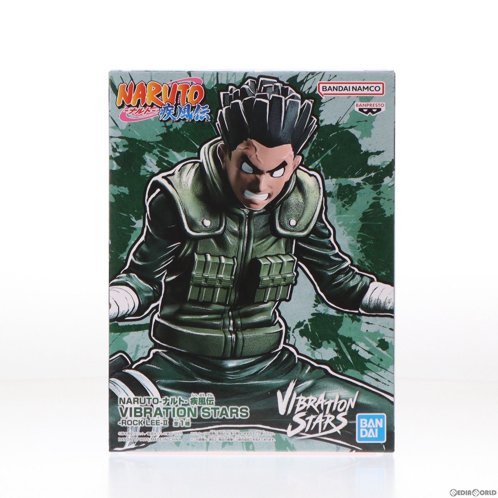 中古即納】[FIG]ロック・リー NARUTO-ナルト- 疾風伝 VIBRATION STARS-ROCK LEE-II フィギュア  プライズ(2650560) バンプレスト