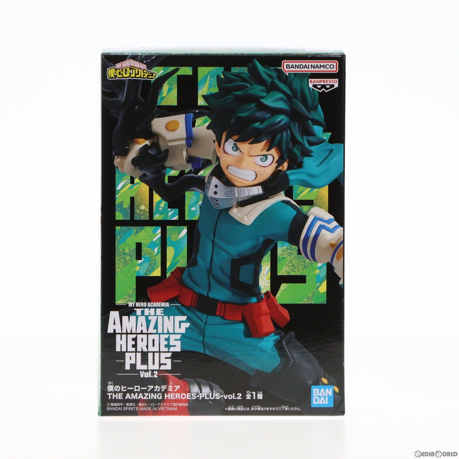 中古即納】[FIG]緑谷出久(みどりやいずく) 僕のヒーローアカデミア THE AMAZING HEROES-PLUS-vol.2 フィギュア プライズ(2633144)  バンプレスト