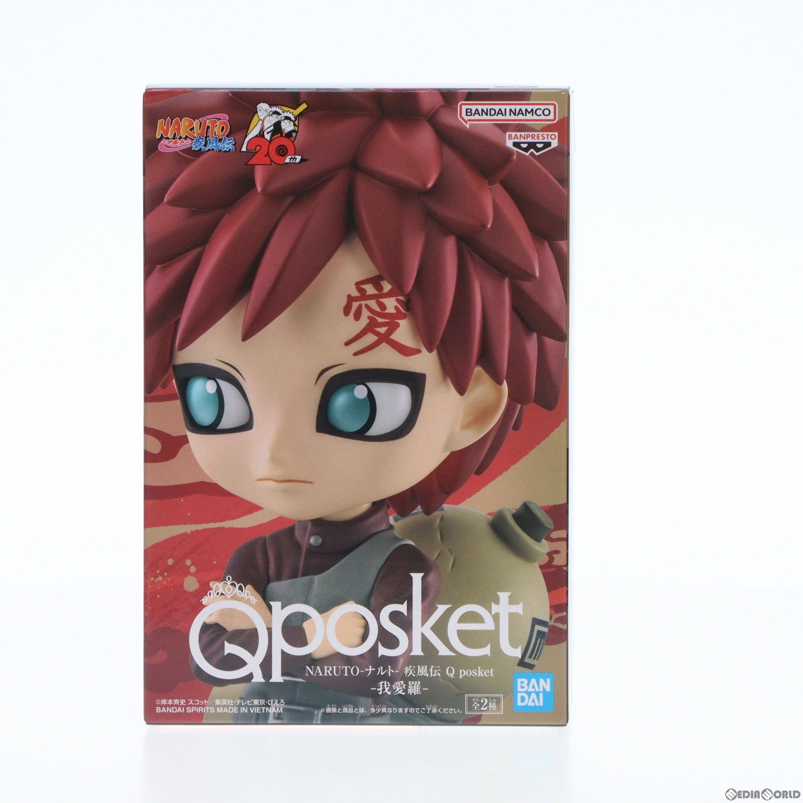 【中古即納】[FIG] 我愛羅(があら) A(髪レッド) NARUTO-ナルト- 疾風伝 Q posket-我愛羅- フィギュア  プライズ(2648041) バンプレスト(20230610)