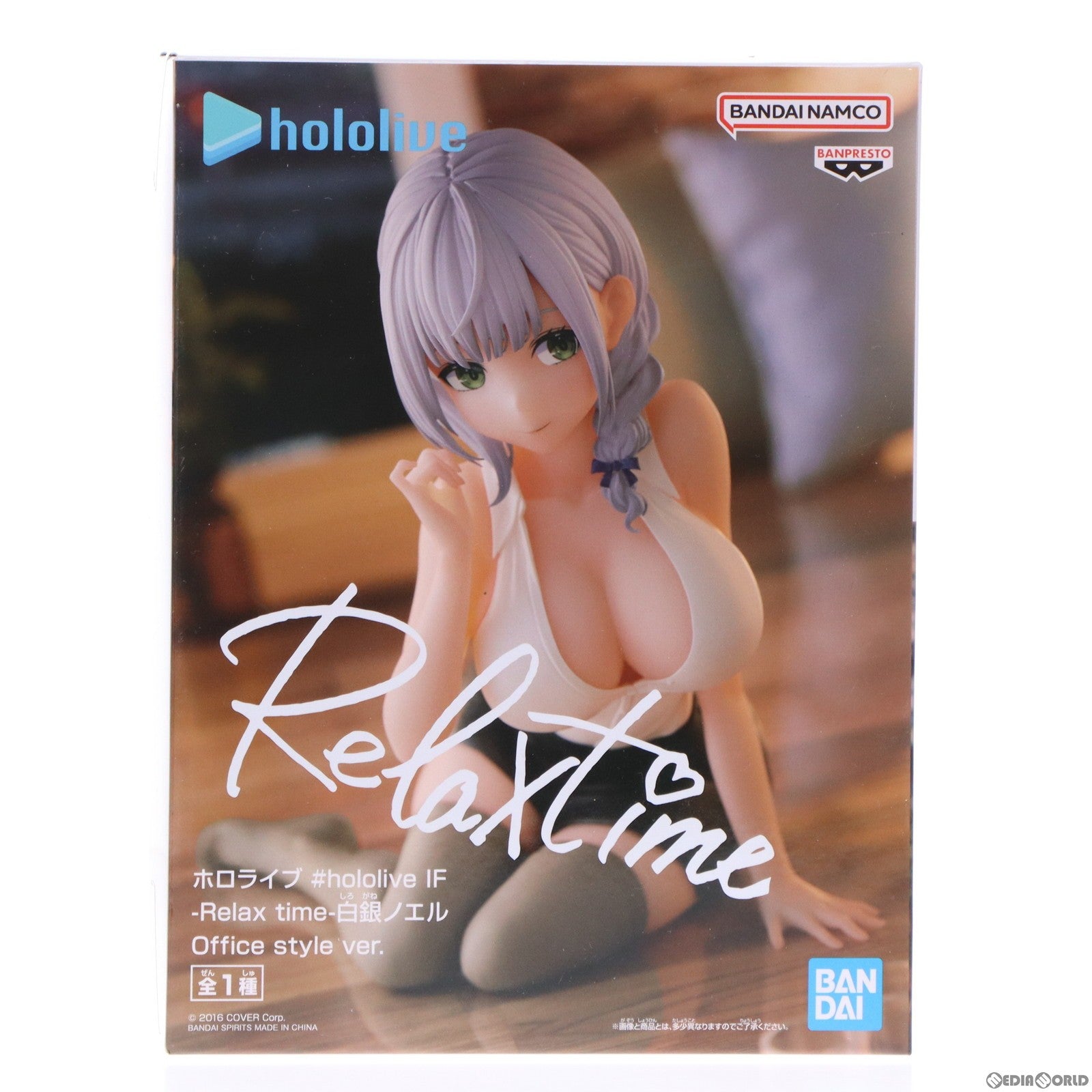 中古即納】[FIG]白銀ノエル(しろがねのえる) ホロライブ #hololive IF -Relax time-白銀ノエル Office style  ver. フィギュア プライズ(2588192) バンプレスト