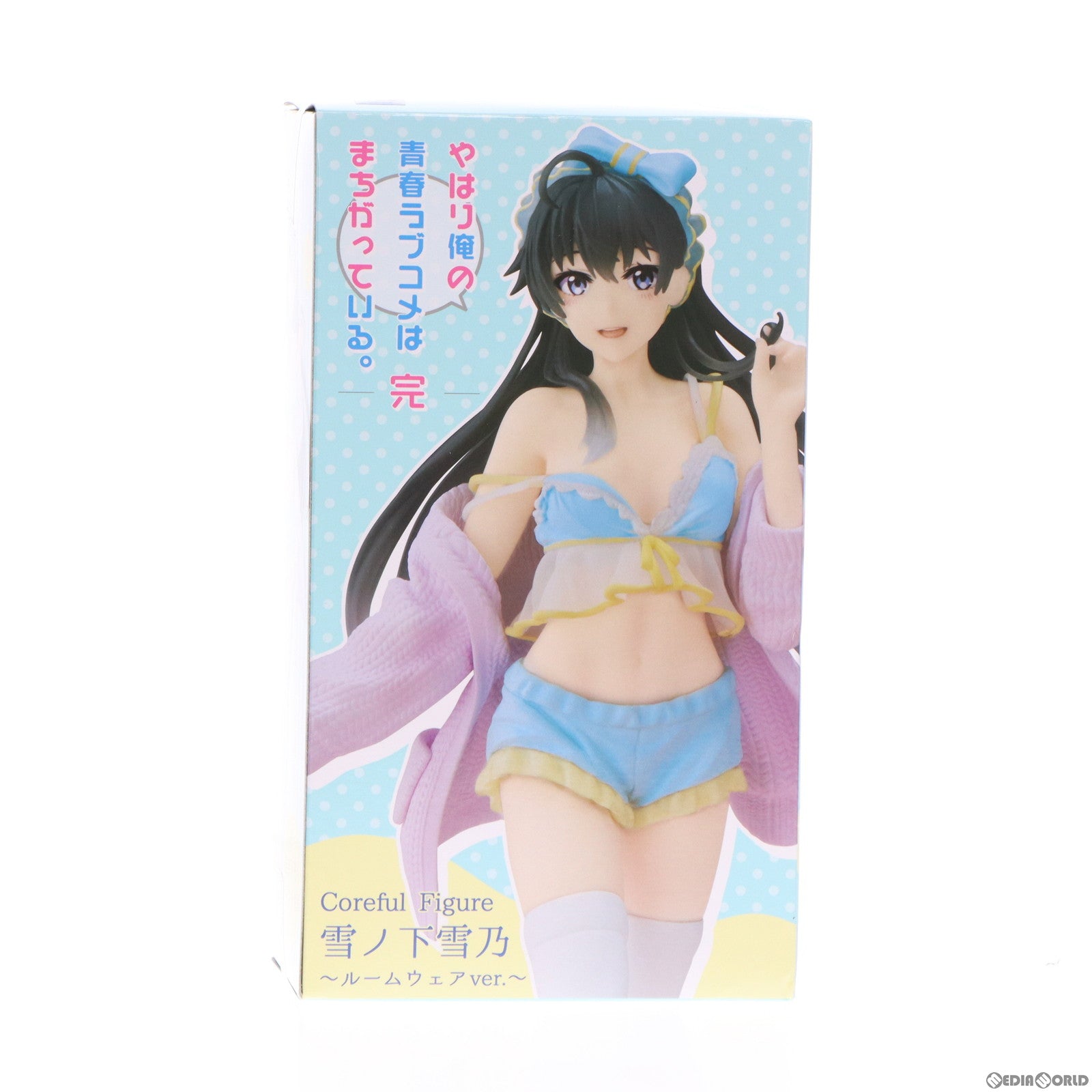 中古即納】[FIG]雪ノ下雪乃(ゆきのしたゆきの) やはり俺の青春ラブコメはまちがっている。完 Coreful フィギュア 雪ノ下雪乃～ルームウェアver.～  プライズ(451543300) タイトー