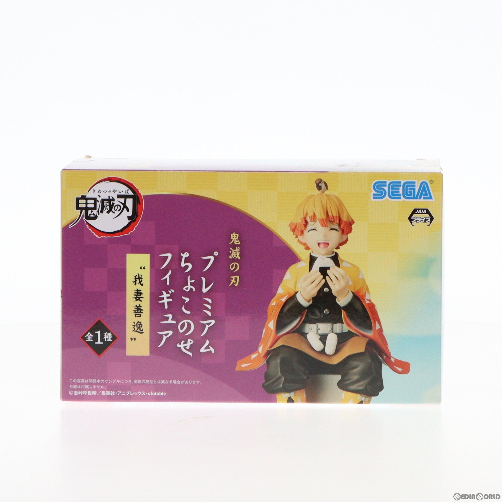 【中古即納】[FIG]我妻善逸(あがつまぜんいつ) 鬼滅の刃 プレミアムちょこのせフィギュア プライズ(1046639) セガ(20201220)