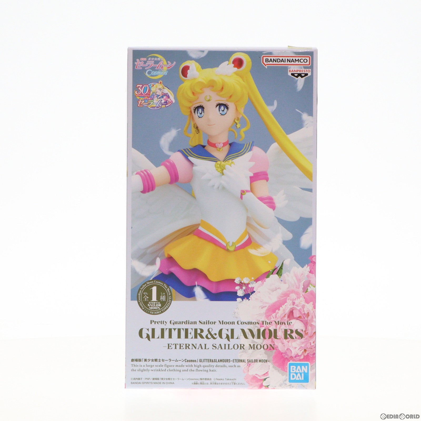 中古即納】[FIG]エターナルセーラームーン 劇場版 美少女戦士セーラームーンCosmos GLITTER&GLAMOURS-ETERNAL  SAILOR MOON- フィギュア プライズ(2576921) バンプレスト