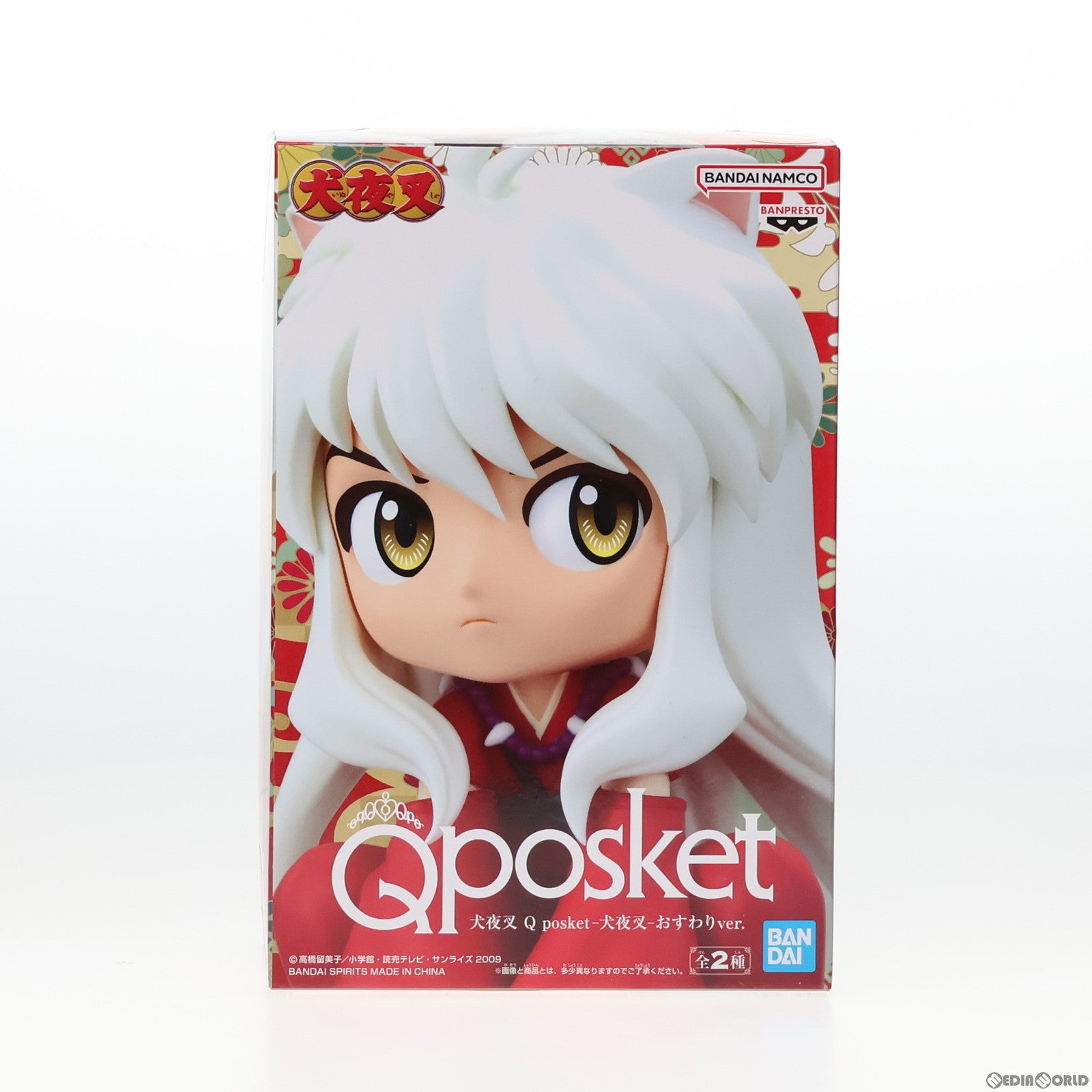 中古即納】[FIG]犬夜叉 A(通常) 犬夜叉 Q posket-犬夜叉-おすわりver. フィギュア プライズ(2619350) バンプレスト