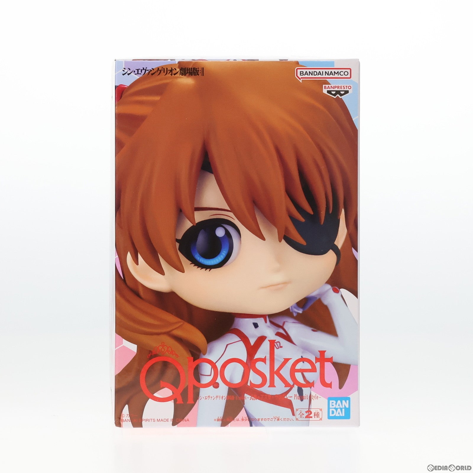 【中古即納】[FIG]式波・アスカ・ラングレー A(髪ブラウン) シン・エヴァンゲリオン劇場版 Q posket-式波・アスカ・ラングレー  Plugsuit Style- フィギュア プライズ(2603719) バンプレスト(20230910)