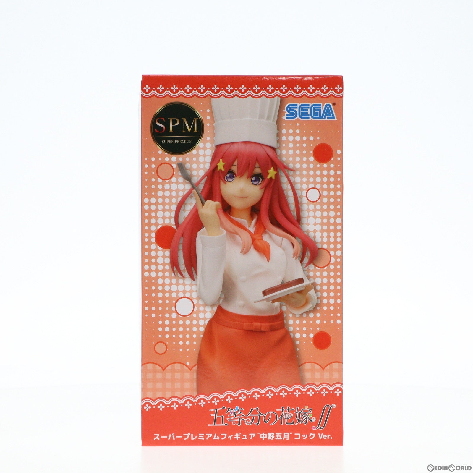 中古即納】[FIG]中野五月(なかのいつき) 五等分の花嫁∬ スーパープレミアムフィギュア『中野五月』コックVer. プライズ(1059463) セガ