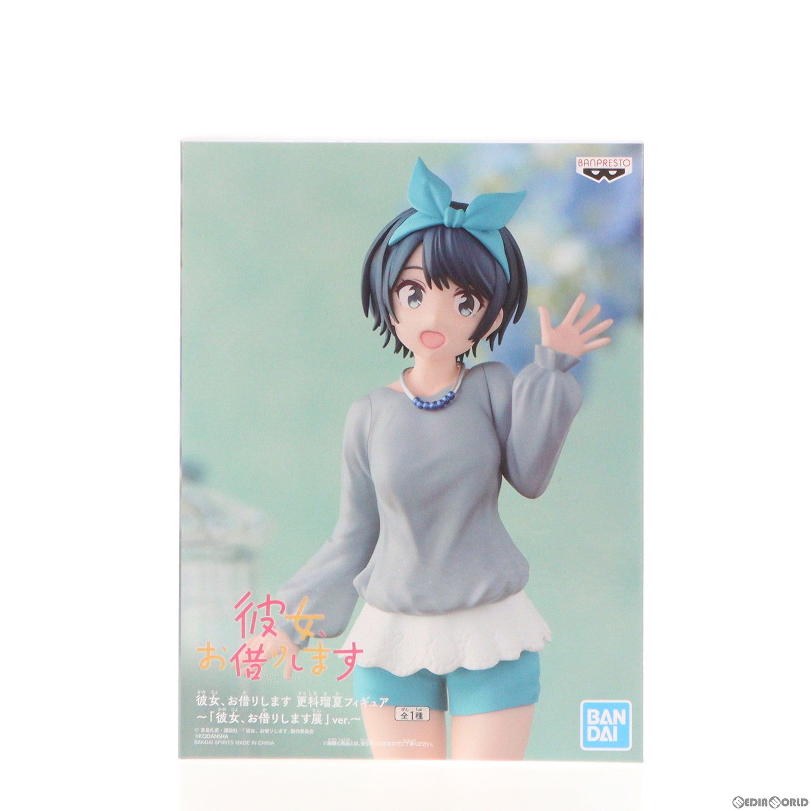 中古即納】[FIG]更科瑠夏(さらしなるか) フィギュア～「彼女、お借りします展」ver.～ 彼女、お借りします プライズ(2563066)  バンプレスト