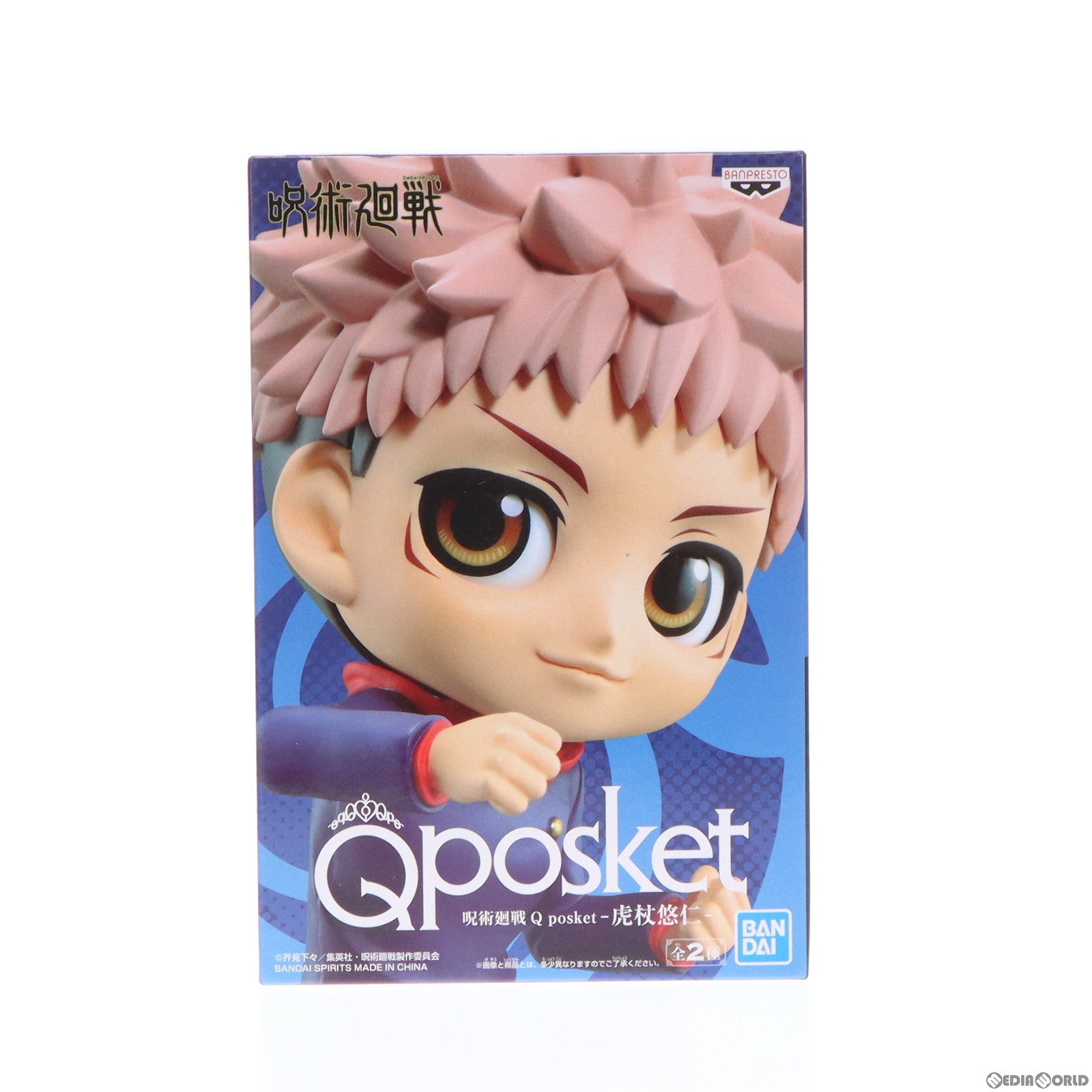 【中古即納】[FIG]虎杖悠仁(いたどりゆうじ) B(衣装パープル) 呪術廻戦 Q posket-虎杖悠仁- フィギュア プライズ(2578040)  バンプレスト(20211130)