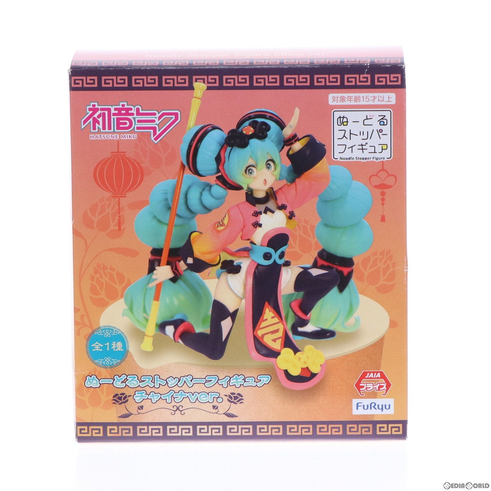 中古即納】[FIG]初音ミク チャイナver. ぬーどるストッパーフィギュア キャラクター・ボーカル・シリーズ01 初音ミク プライズ フリュー