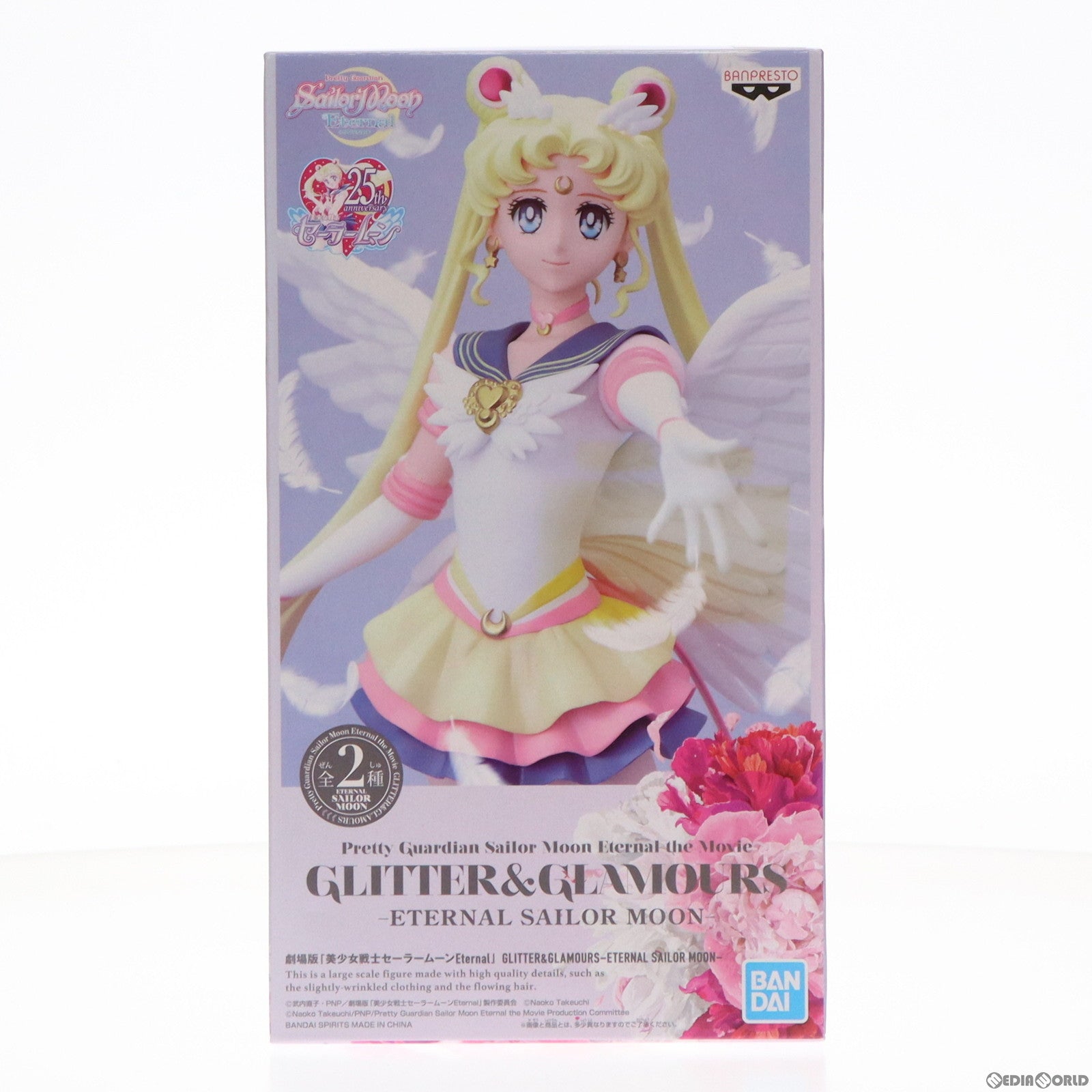 【中古即納】[FIG] エターナルセーラームーン(B 衣装淡) 劇場版「美少女戦士セーラームーンEternal」 GLITTER  GLAMOURS-ETERNAL SAILOR MOON- フィギュア プライズ(82774) バンプレスト(20210220)