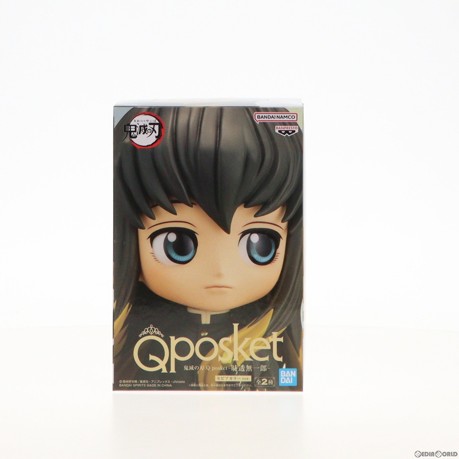 中古即納】[FIG]時透無一郎(ときとうむいちろう) B(セピアカラー) 鬼滅の刃 Q posket-時透無一郎- フィギュア  プライズ(2584943) バンプレスト