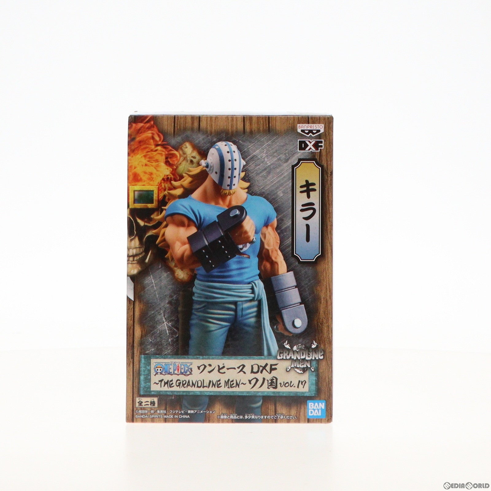 中古即納】[FIG]キラー ワンピース DXF～THE GRANDLINE MEN～ワノ国 vol.17 ONE PIECE フィギュア  プライズ(2549312) バンプレスト