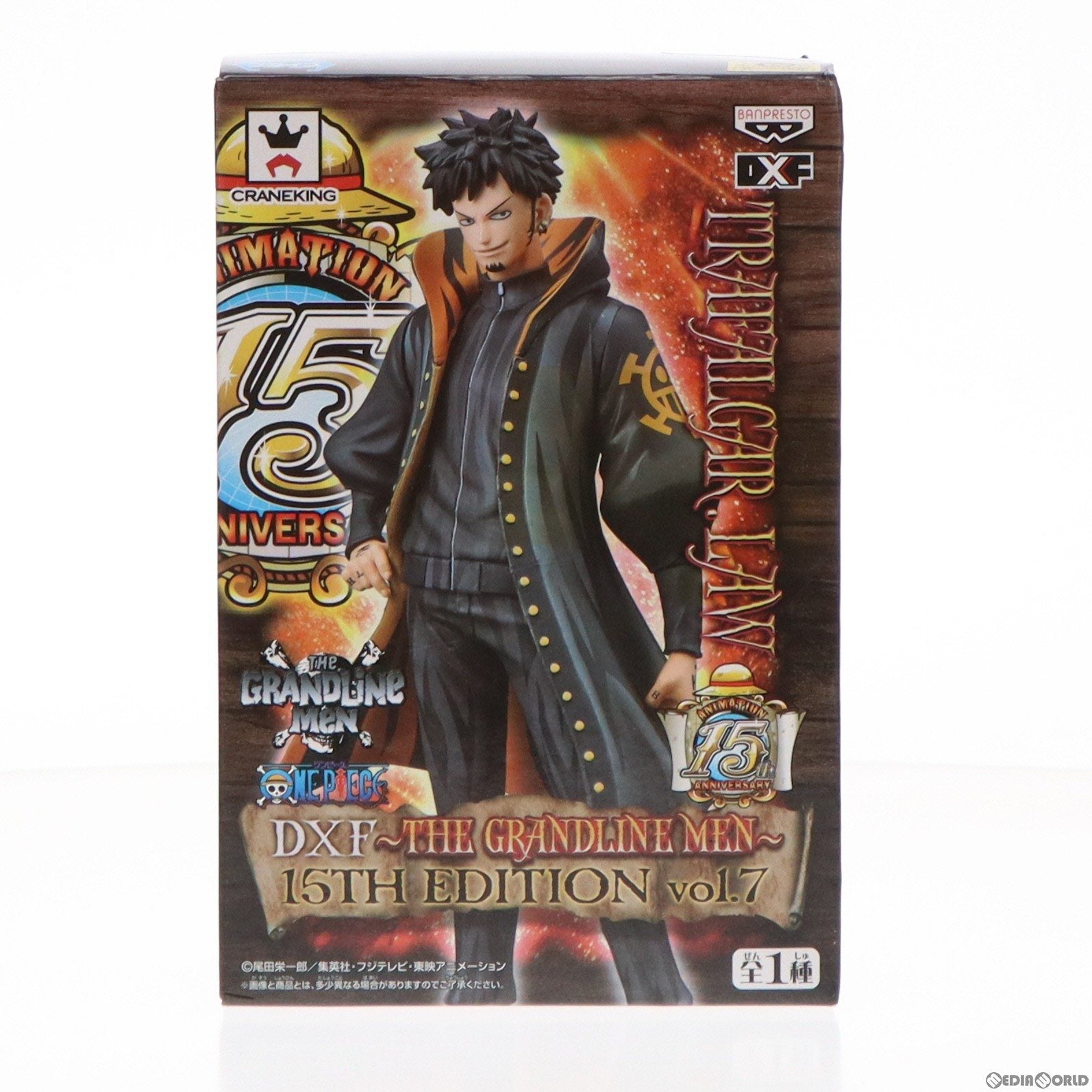 中古即納】[FIG]トラファルガー・ロー ワンピース DXF～THE GRANDLINE MEN～15TH EDITION vol.7 ONE  PIECE フィギュア プライズ(49442) バンプレスト