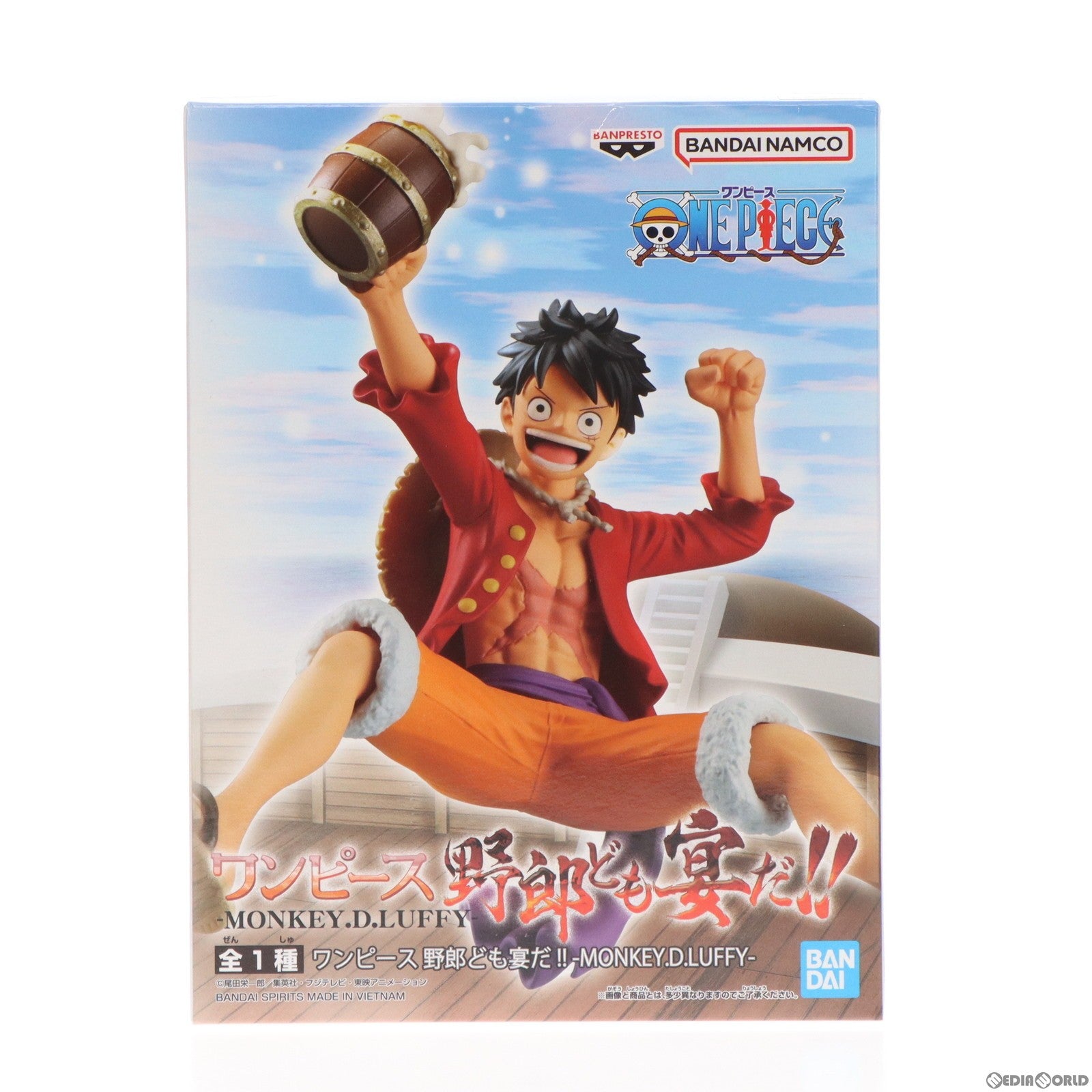 【中古即納】[FIG]モンキー・D・ルフィ ワンピース 野郎ども宴だ!!-MONKEY.D.LUFFY- ONE PIECE フィギュア  プライズ(2583120) バンプレスト(20221130)