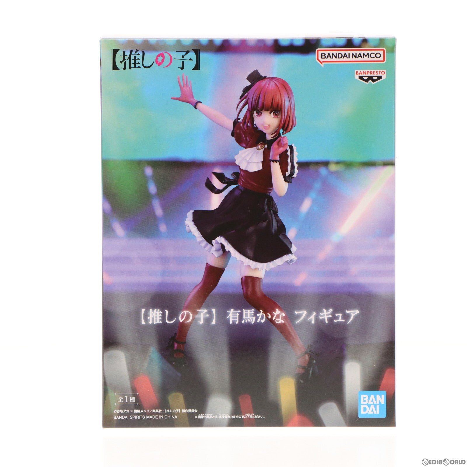 中古即納】[FIG]有馬かな(ありまかな) 推しの子 フィギュア プライズ 
