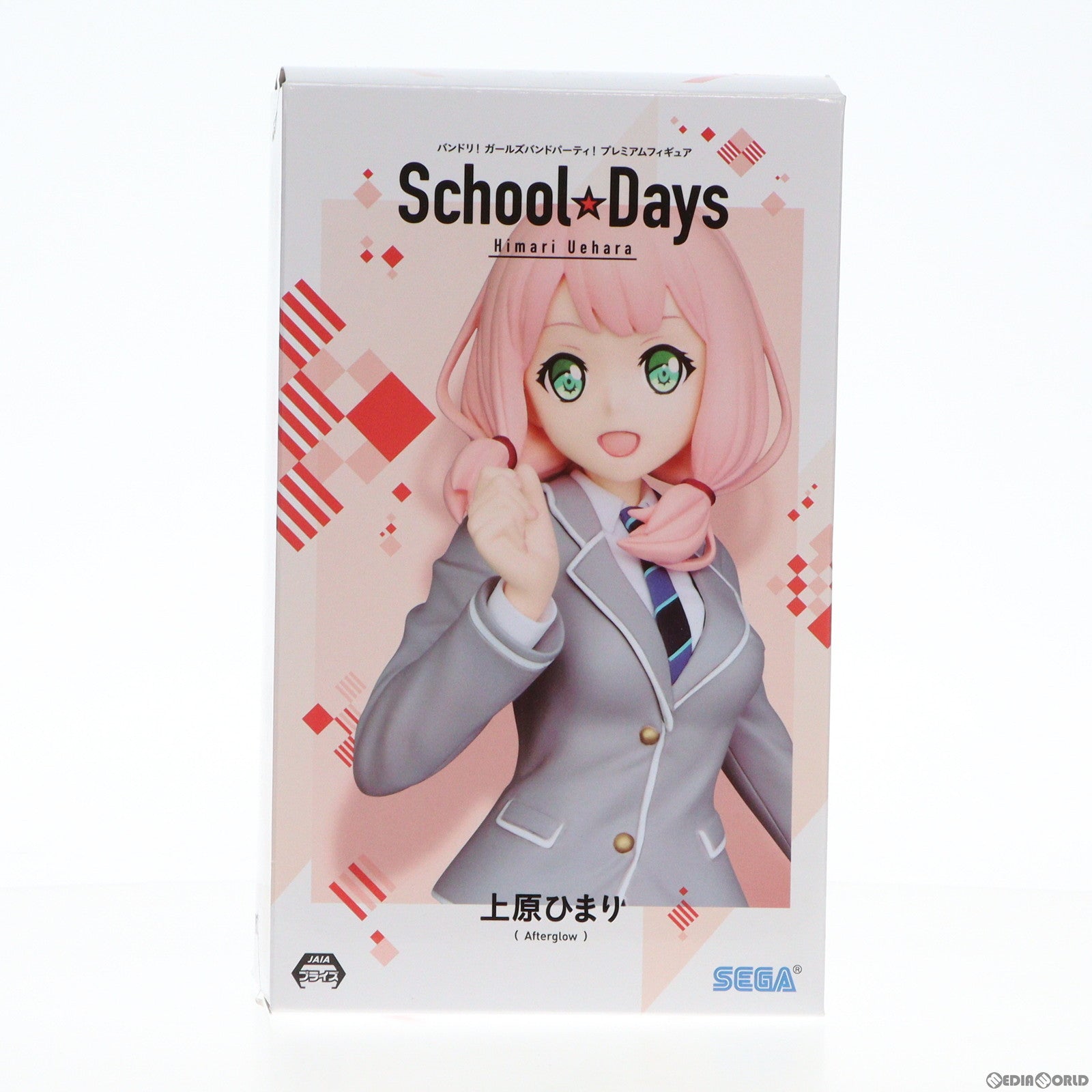 【中古即納】[FIG]上原ひまり(うえはらひまり) School☆Days プレミアムフィギュア BanG Dream!(バンドリ!)  ガールズバンドパーティ! プライズ(1035436) セガ(20191020)