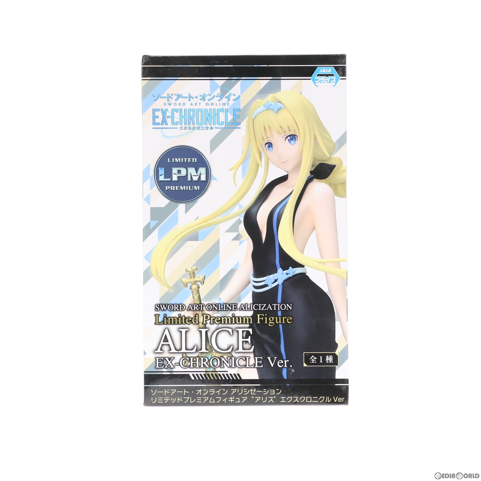 【中古即納】[FIG]アリス エクスクロニクルVer. リミテッドプレミアムフィギュア ソードアート・オンライン アリシゼーション  プライズ(1042156) セガ(20201220)