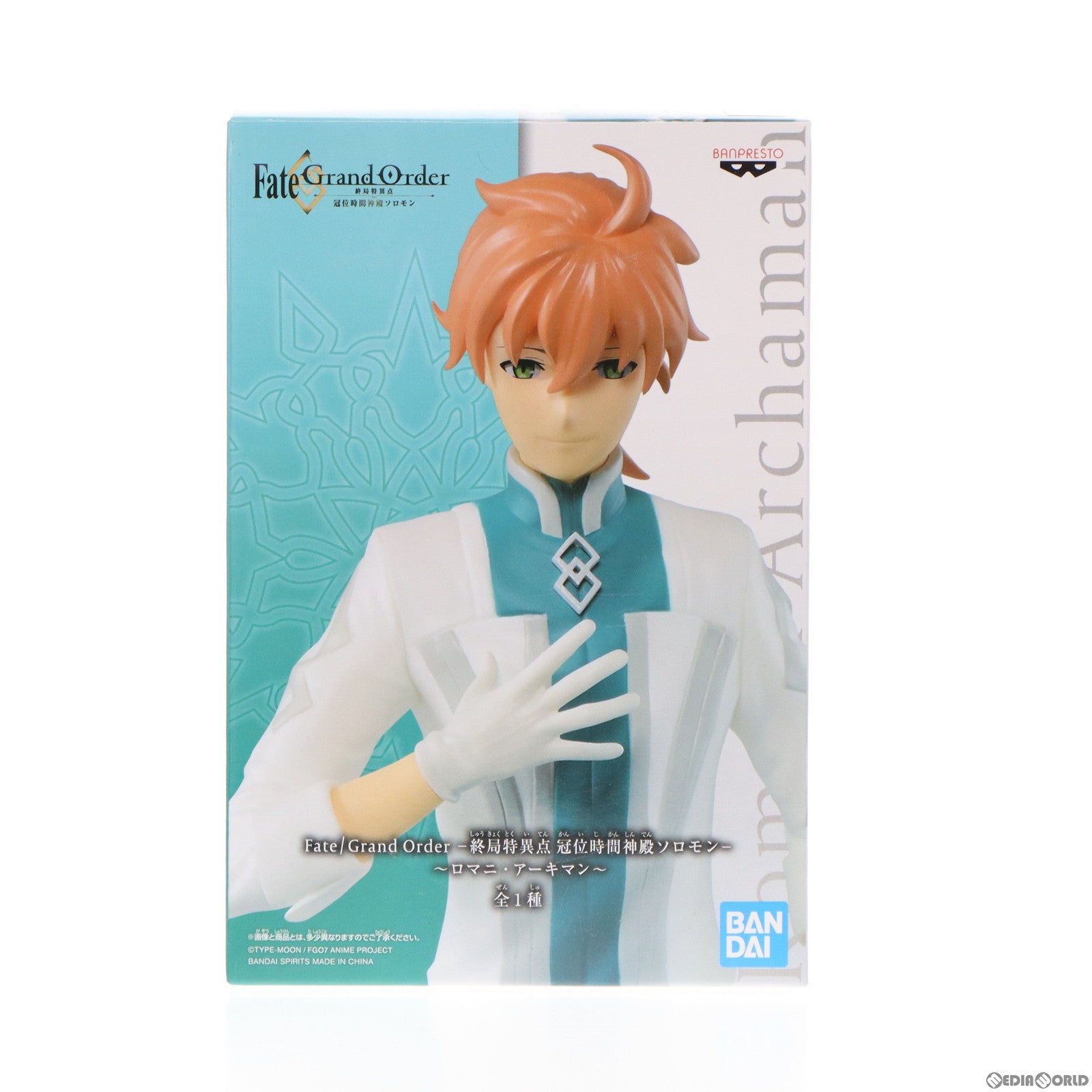 【中古即納】[FIG]ロマニ・アーキマン Fate/Grand Order(フェイト/グランドオーダー) -終局特異点 冠位時間神殿ソロモン-  フィギュア プライズ(2589232) バンプレスト(20220131)