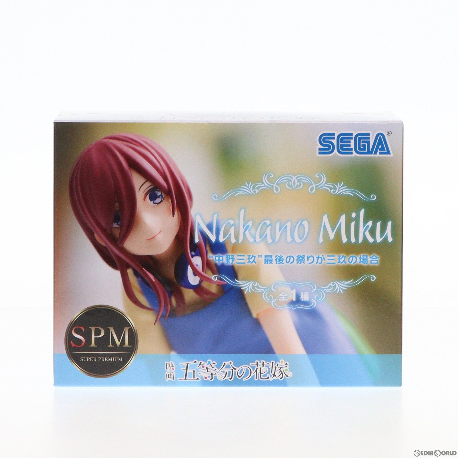 【中古即納】[FIG]中野三玖(なかのみく) 映画 五等分の花嫁 スーパープレミアムフィギュア『中野三玖』最後の祭りが三玖の場合  プライズ(1064322) セガ(20221020)