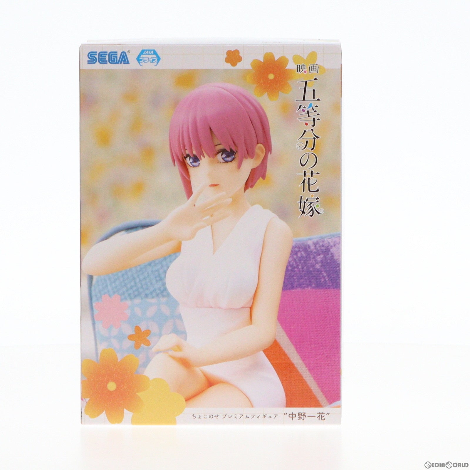 中古即納】[FIG]中野一花(なかのいちか) 映画 五等分の花嫁 ちょこのせプレミアムフィギュア プライズ(1100073) セガ