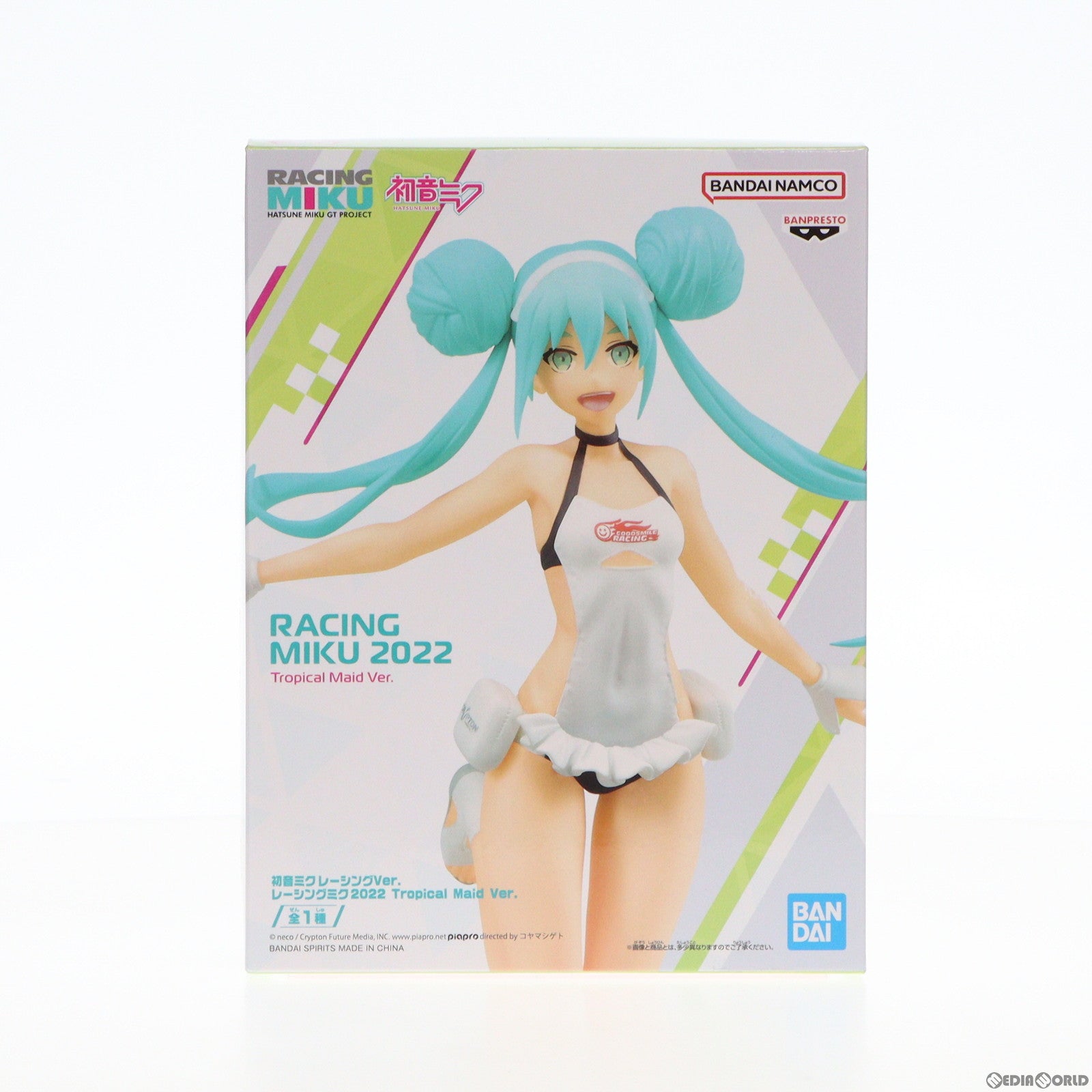 【中古即納】[FIG]初音ミクレーシングVer. レーシングミク2022 Tropical Maid Ver. 初音ミク GTプロジェクト フィギュア  プライズ(2635622) バンプレスト(20230307)