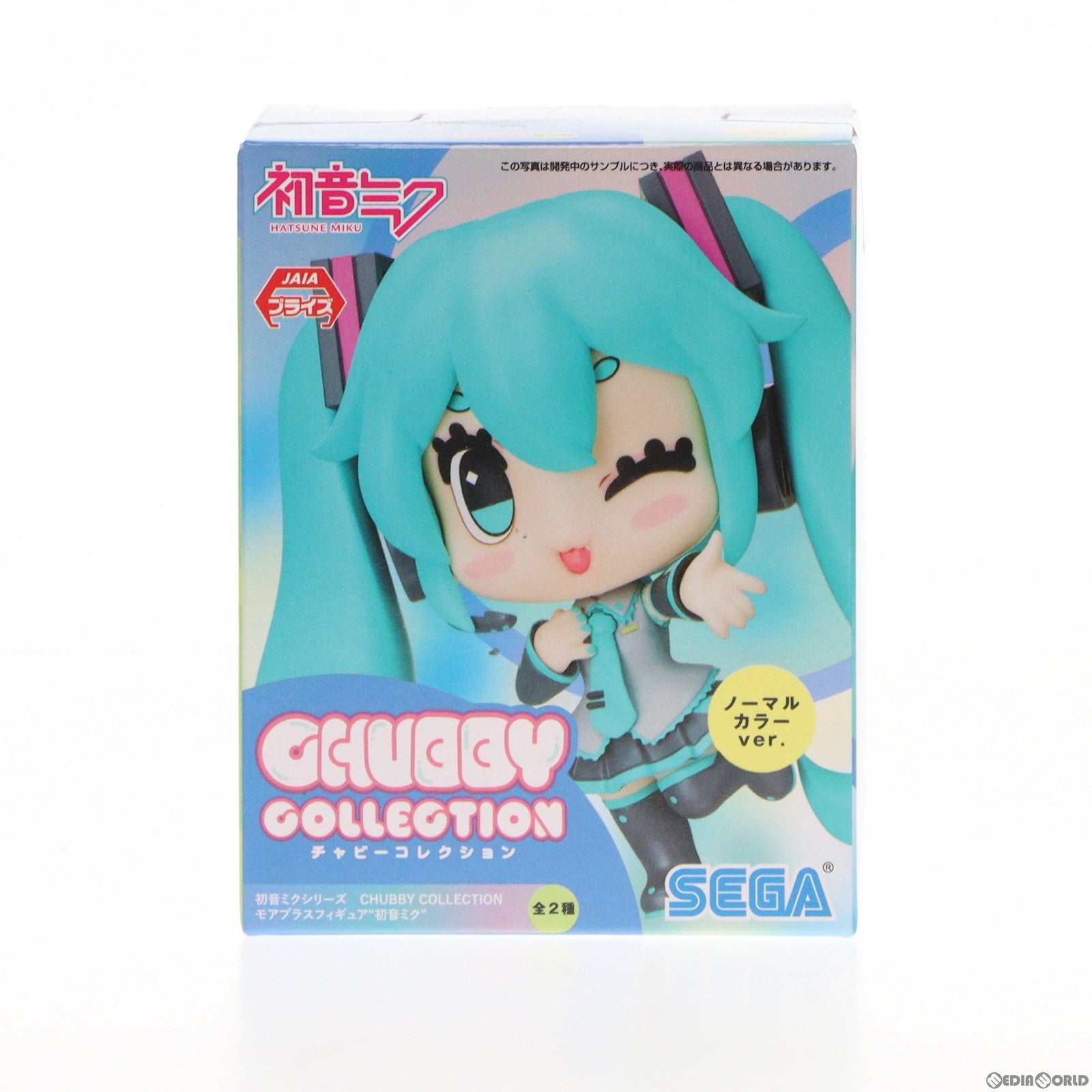 【中古即納】[FIG] 初音ミク(A ノーマルカラー) CHUBBY COLLECTION モアプラスフィギュア『初音ミク』 初音ミクシリーズ  プライズ(1056120) セガ(20211020)