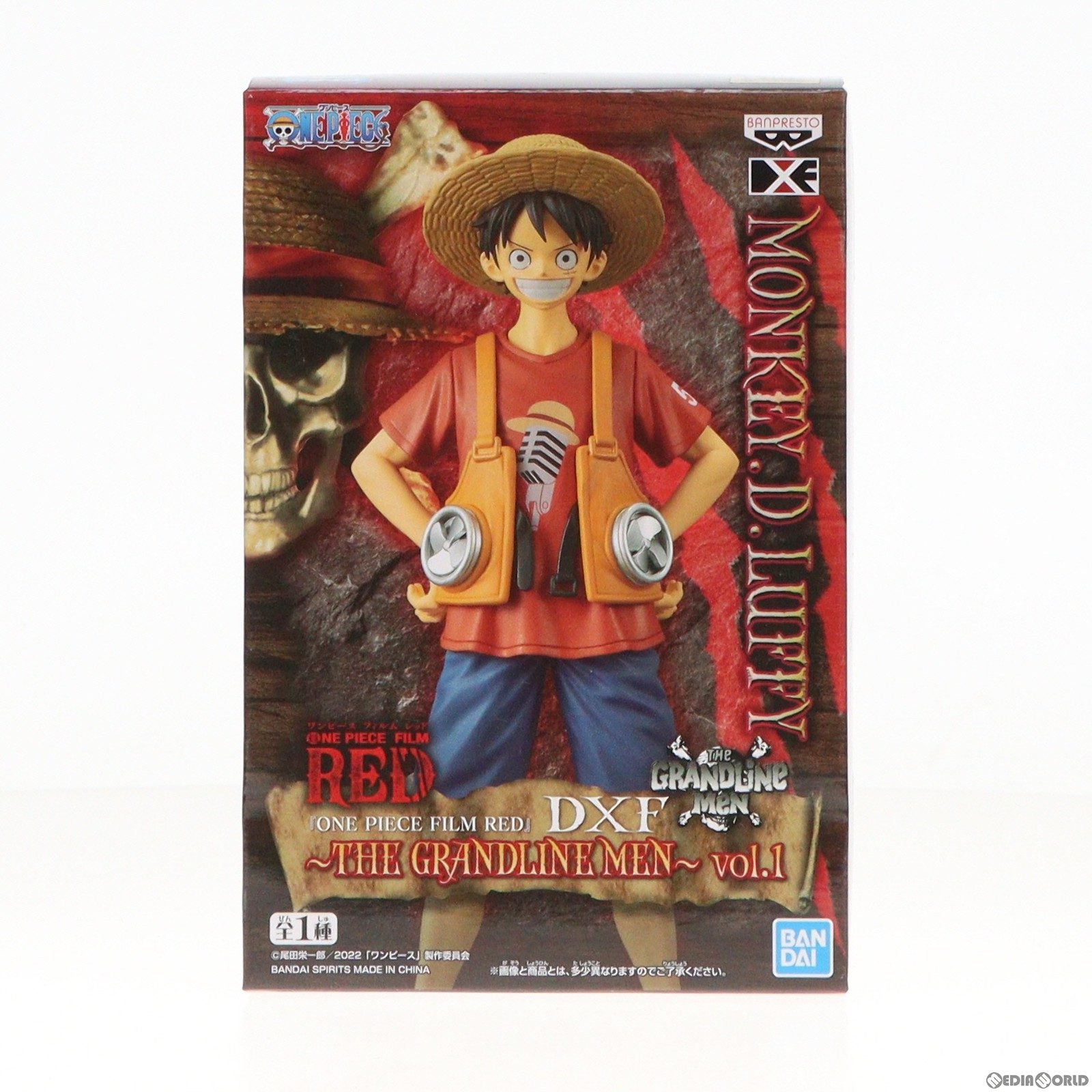 中古即納】[FIG]モンキー・D・ルフィ ワンピース FILM RED DXF～THE GRANDLINE MEN～vol.1 ONE PIECE  フィギュア プライズ(2618312) バンプレスト