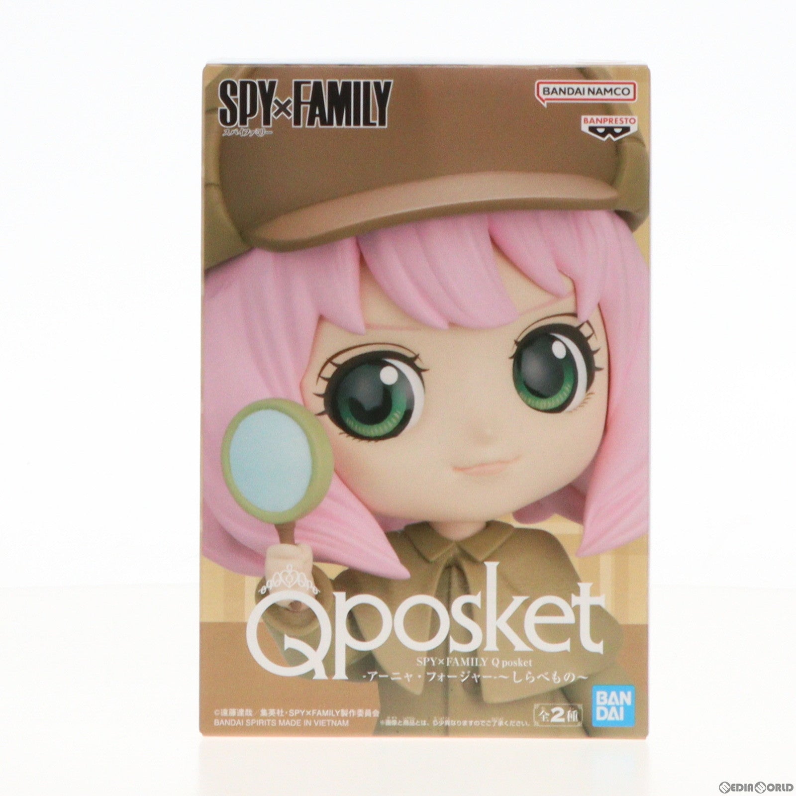 中古即納】[FIG]アーニャ・フォージャー B(髪ピンク) SPY×FAMILY(スパイファミリー) Q posket-アーニャ・フォージャー-～しらべもの～  フィギュア プライズ(2667793) バンプレスト