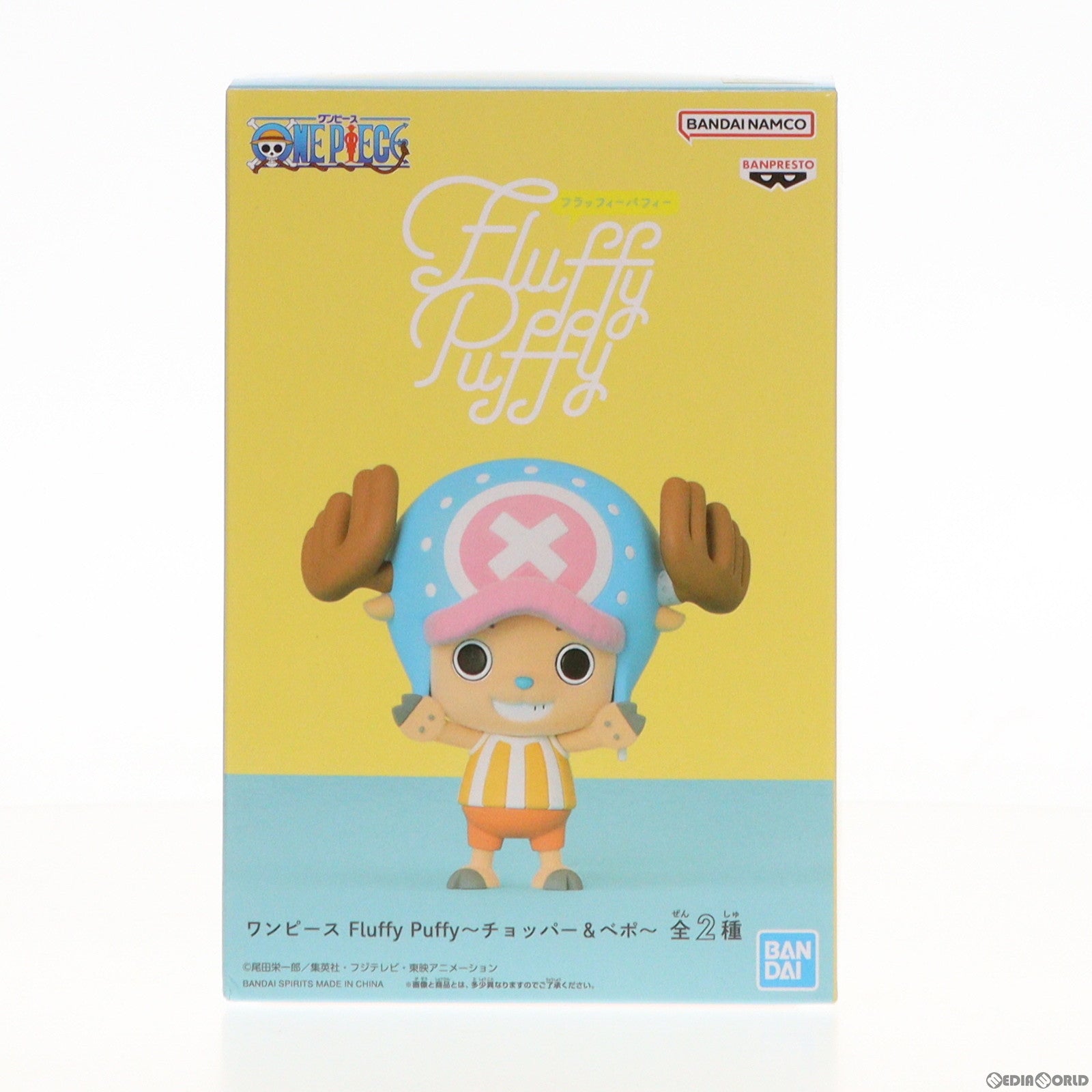 中古即納】[FIG]トニートニー・チョッパー ワンピース Fluffy Puffy～チョッパー&ベポ～ ONE PIECE フィギュア  プライズ(2672871) バンプレスト