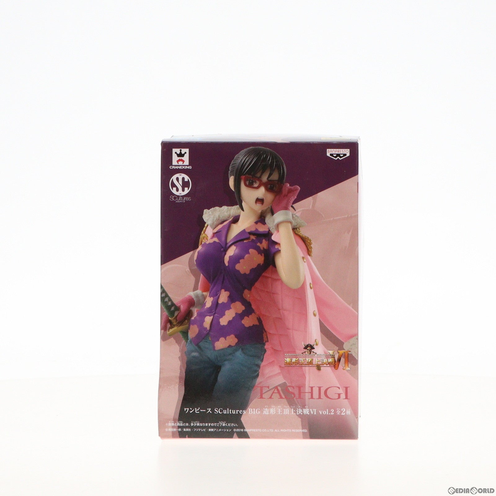 中古即納】[FIG]たしぎ(フルカラー) SCultures BIG 造形王頂上決戦VI vol.2 ONE PIECE(ワンピース) フィギュア  プライズ(37387) バンプレスト