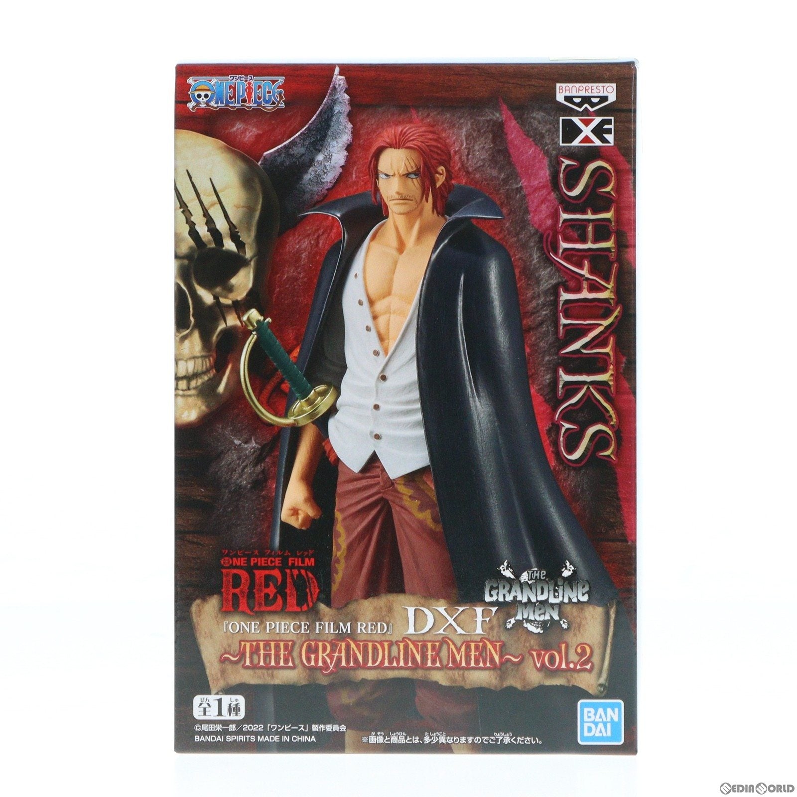 中古即納】[FIG]シャンクス DXF～THE GRANDLINE MEN～vol.2 ONE PIECE(ワンピース) FILM RED フィギィア  プライズ(2617404) バンプレスト