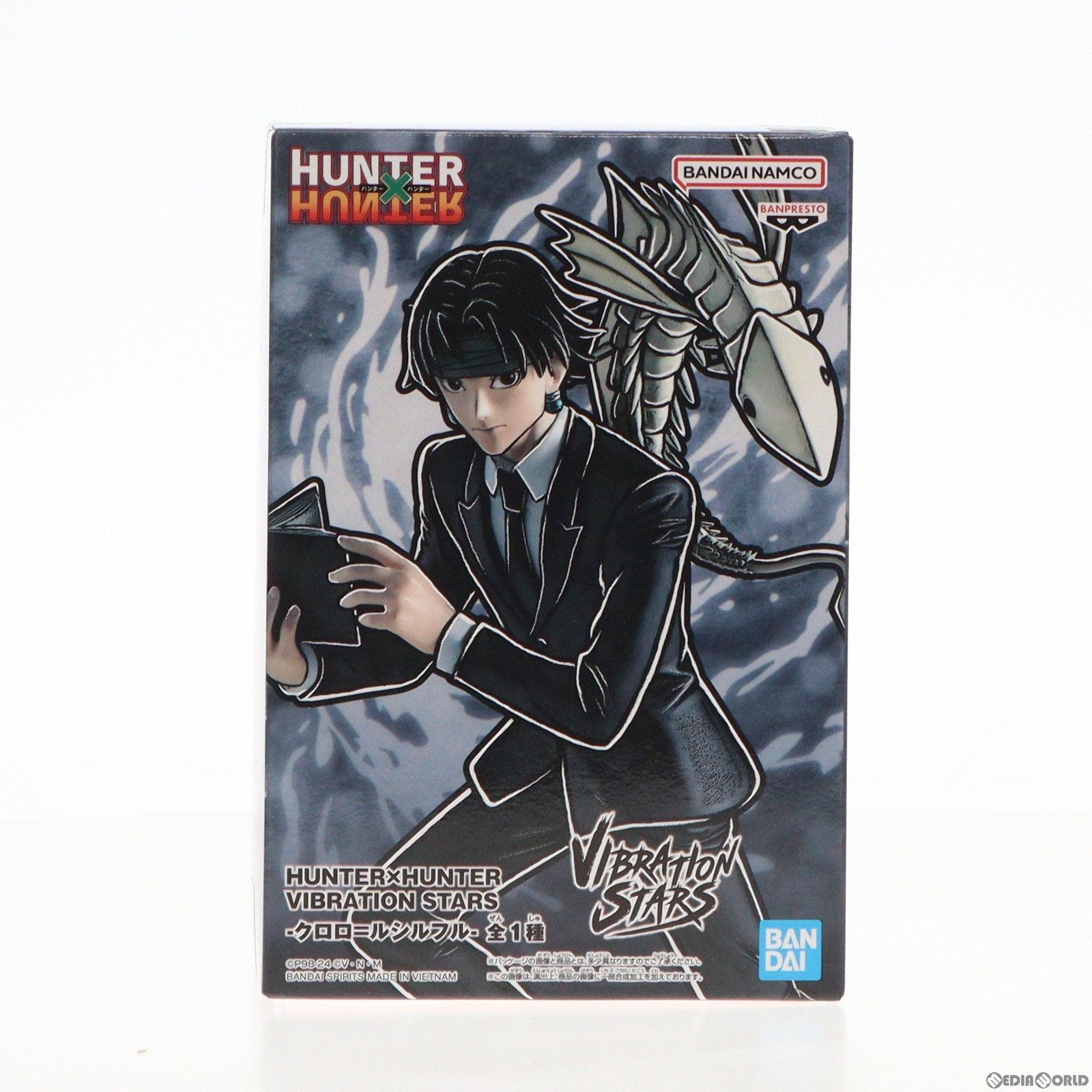 【中古即納】[FIG]クロロ=ルシルフル HUNTER×HUNTER(ハンター×ハンター) VIBRATION STARS-クロロ=ルシルフル-  フィギュア プライズ(2626527) バンプレスト(20240120)