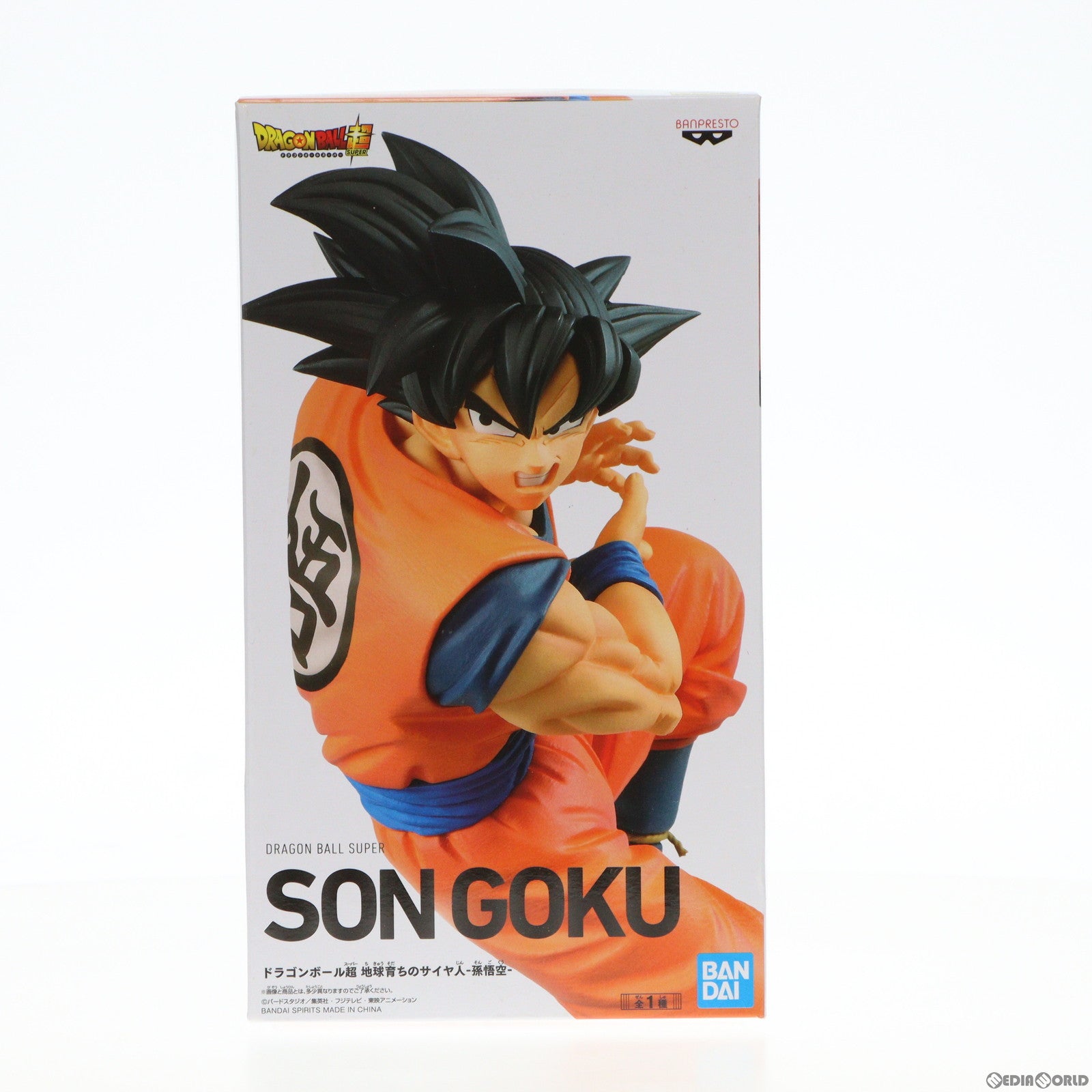 中古即納】[FIG]ナムコ限定 孫悟空 ドラゴンボール超(スーパー) 地球育ちのサイヤ人-孫悟空- フィギュア プライズ(2553344) バンダイ