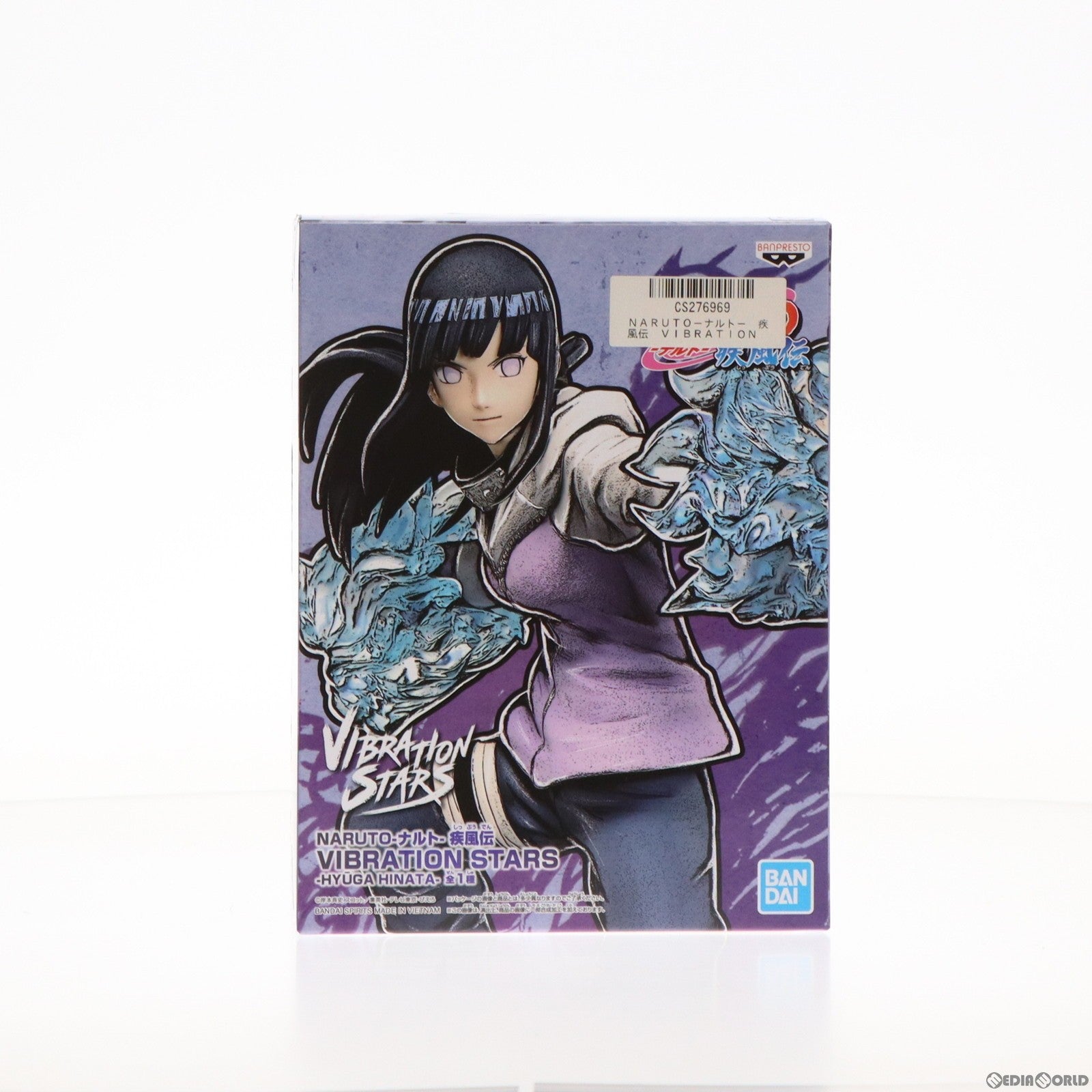 【中古即納】[FIG]日向ヒナタ(ひゅうがひなた) NARUTO-ナルト- 疾風伝 VIBRATION STARS-HYUGA HINATA-  フィギュア プライズ(2601740) バンプレスト(20220620)