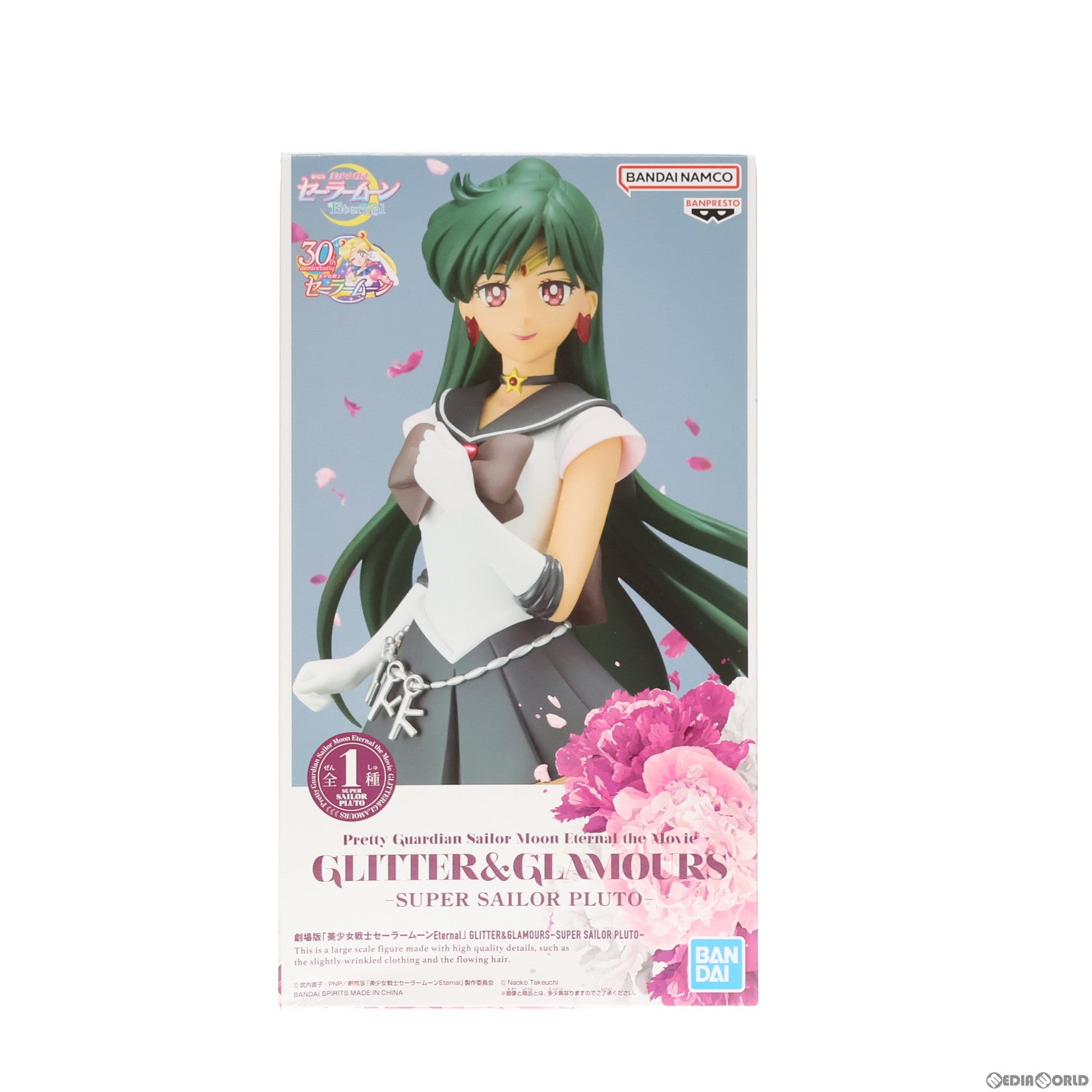 【中古即納】[FIG]スーパーセーラープルート 劇場版 美少女戦士セーラームーンEternal GLITTER&GLAMOURS-SUPER  SAILOR PLUTO- フィギュア プライズ(2615972) バンプレスト(20230910)