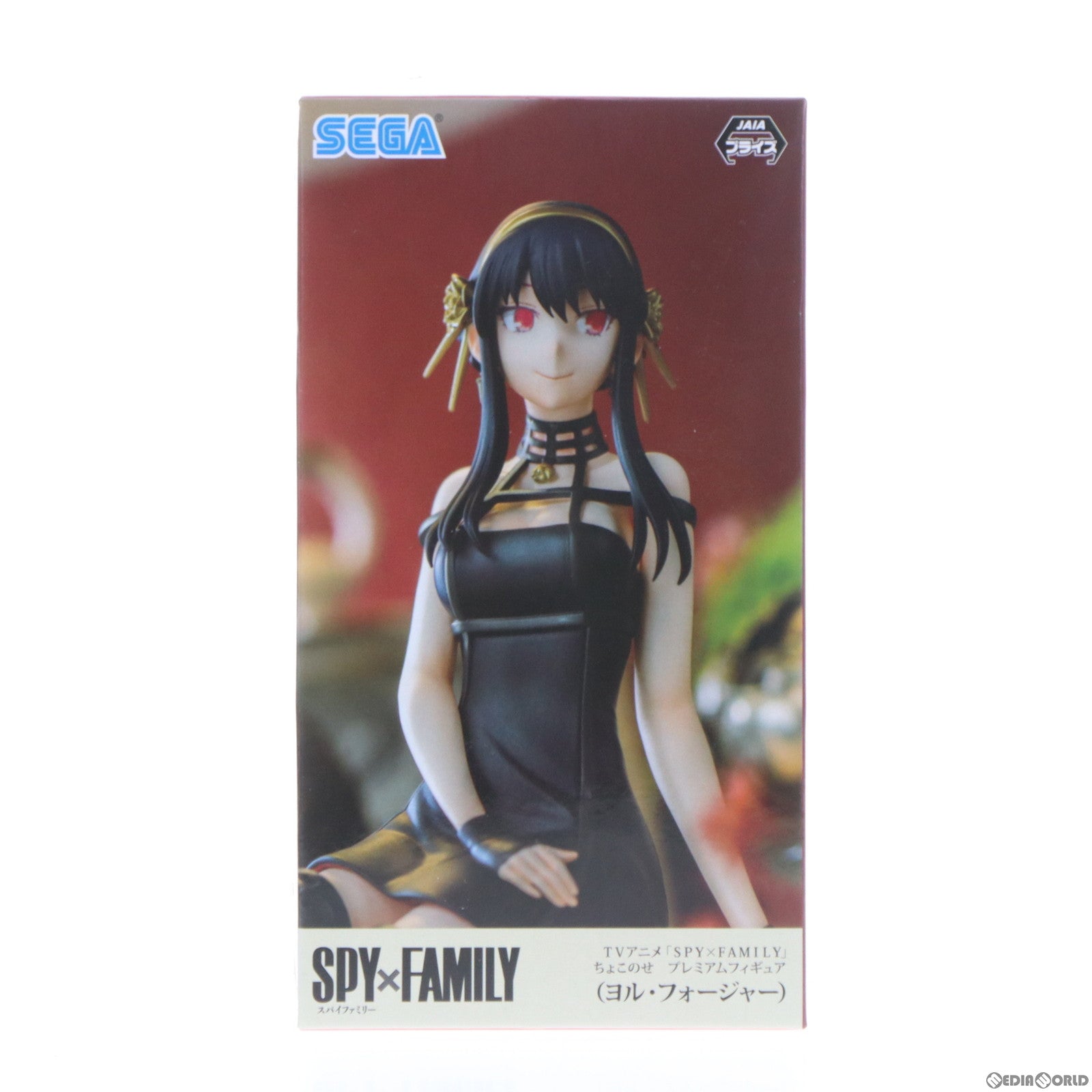 中古即納】[FIG]ヨル・フォージャー SPY×FAMILY(スパイファミリー) プレミアムちょこのせフィギュア(ヨル・フォージャー)  プライズ(1059914) セガ