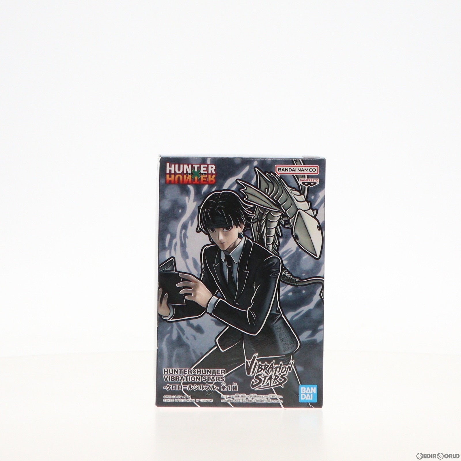 中古即納】[FIG]クロロ=ルシルフル HUNTER×HUNTER(ハンター×ハンター 