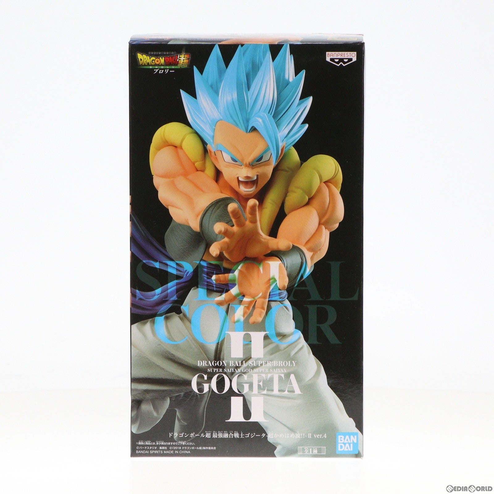 中古即納】[FIG]ナムコ限定 SSGSSゴジータ(スーパーサイヤ人ゴッドスーパーサイヤ人ゴジータ) スペシャルカラー 映画 ドラゴンボール超  ブロリー 最強融合戦士ゴジータ-超かめはめ波!!- II ver.4 フィギュア プライズ バンプレスト