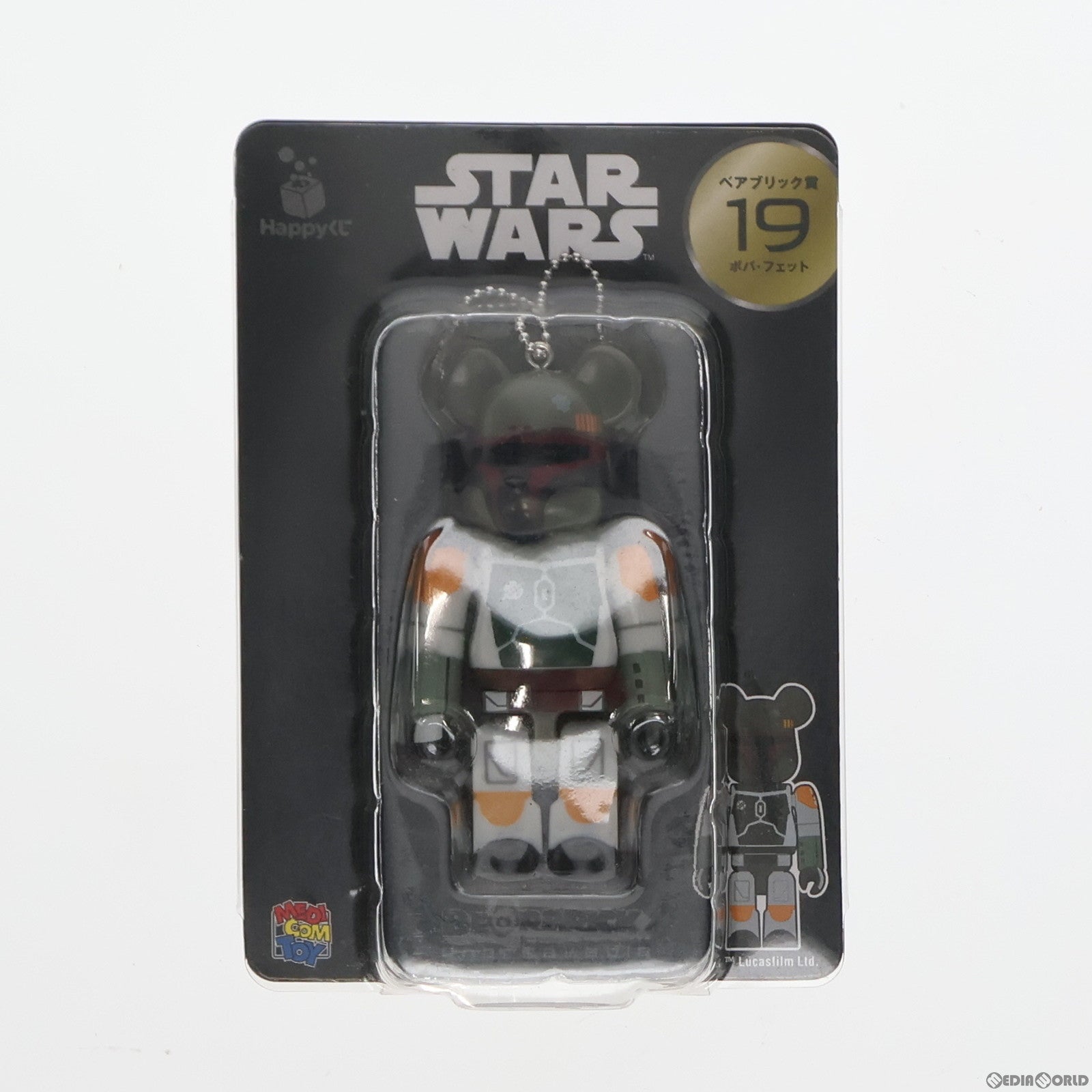 中古即納】[FIG]ベアブリック賞 BE＠RBRIC(ベアブリック) 100% ボバ・フェット Happyくじ スター・ウォーズ サーガ STAR  WARS 可動フィギュア プライズ サニーサイドアップ