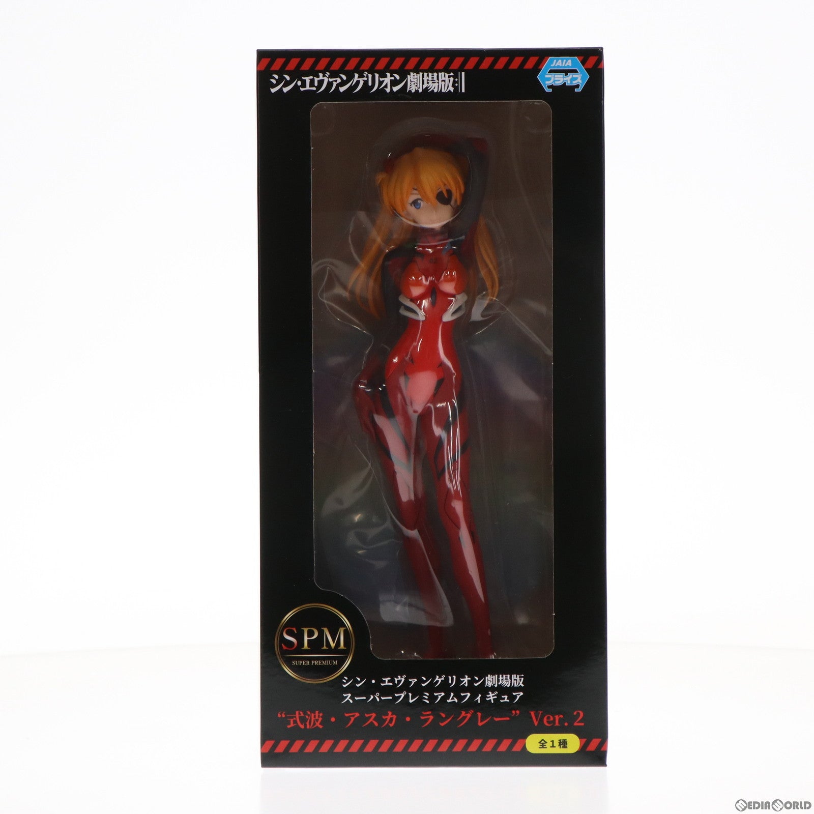 【中古即納】[FIG]式波・アスカ・ラングレー シン・エヴァンゲリオン劇場版 スーパープレミアムフィギュア 『式波・アスカ・ラングレー』Ver.2  プライズ(1068268) セガ(20210131)