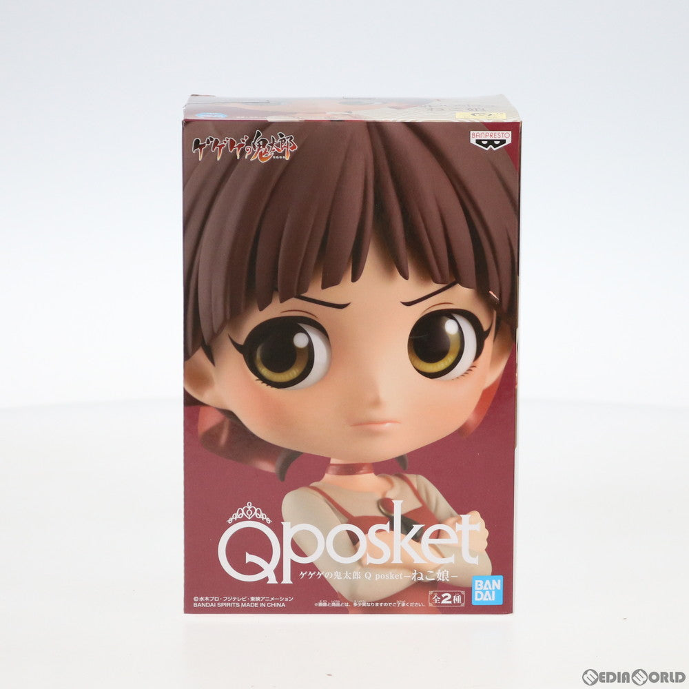 中古即納】[FIG]B.ねこ娘 Q posket -ねこ娘- ゲゲゲの鬼太郎 フィギュア プライズ バンプレスト