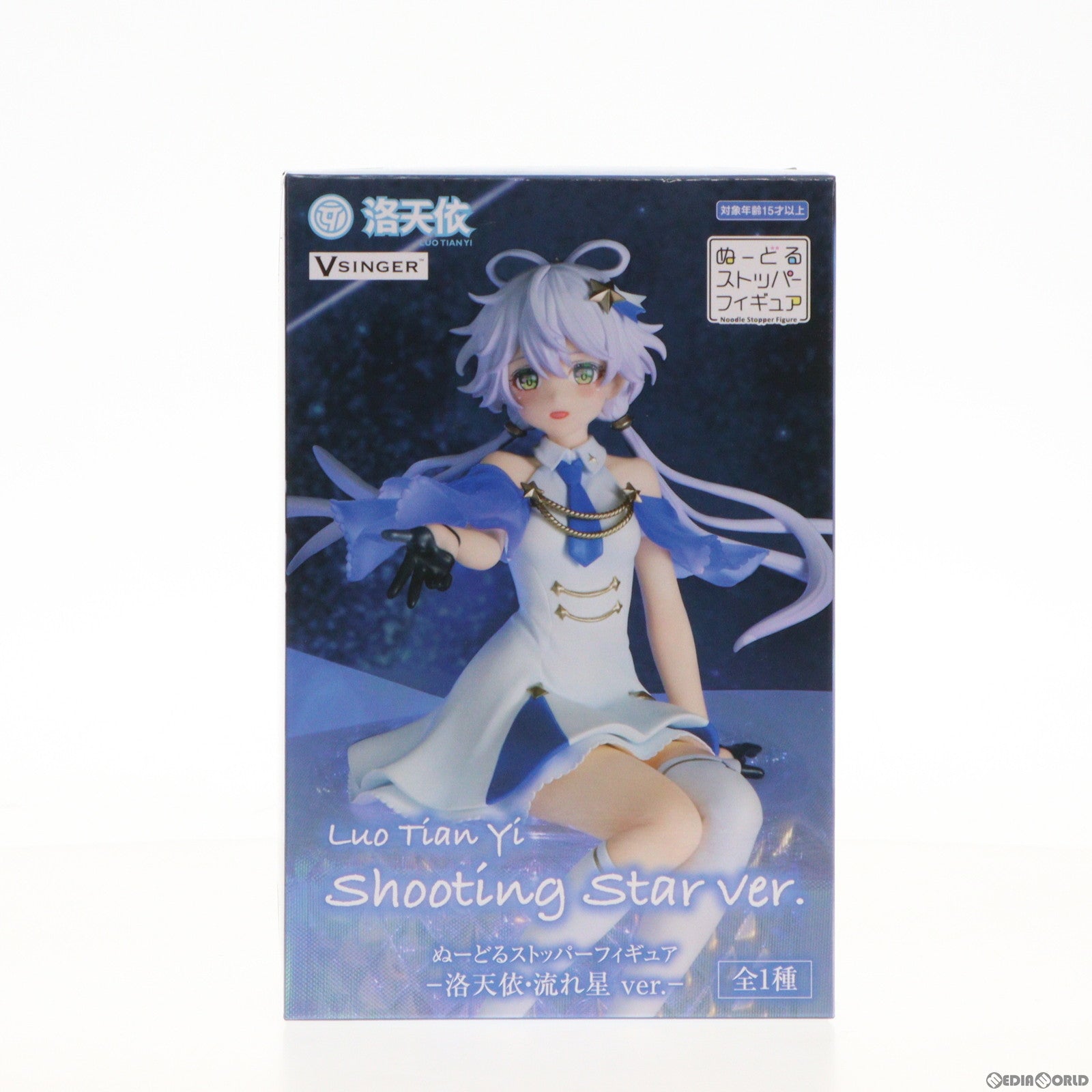 【中古即納】[FIG]洛天依(るおてんい) VOCALOID4 Library 洛天依 ぬーどるストッパーフィギュア-洛天依・流れ星 ver.-  プライズ(AMU-PRZ16441) フリュー(20231010)