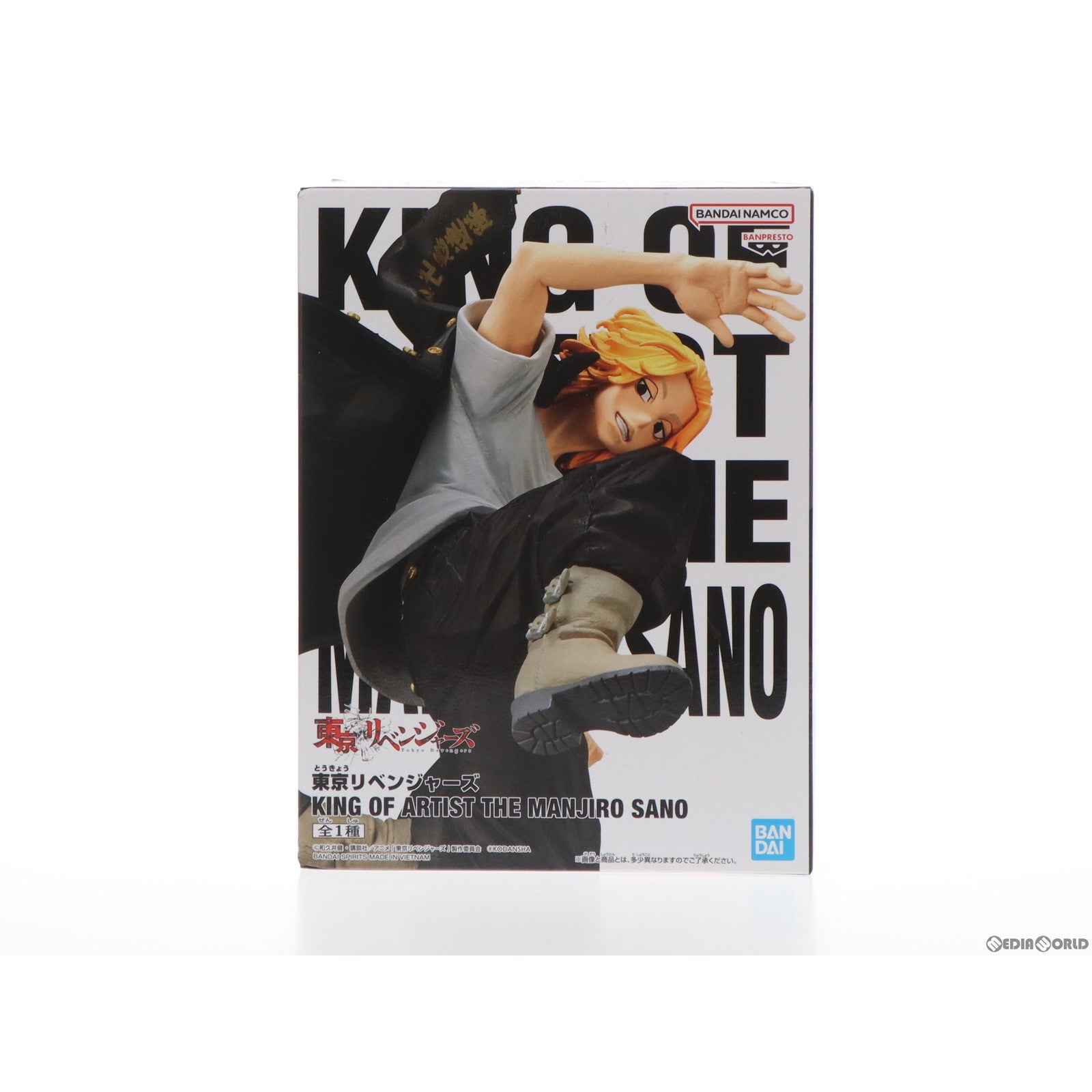 【中古即納】[FIG]佐野万次郎(さのまんじろう) 東京リベンジャーズ KING OF ARTIST THE MANJIRO SANO フィギュア  プライズ(2608918) バンプレスト(20221210)