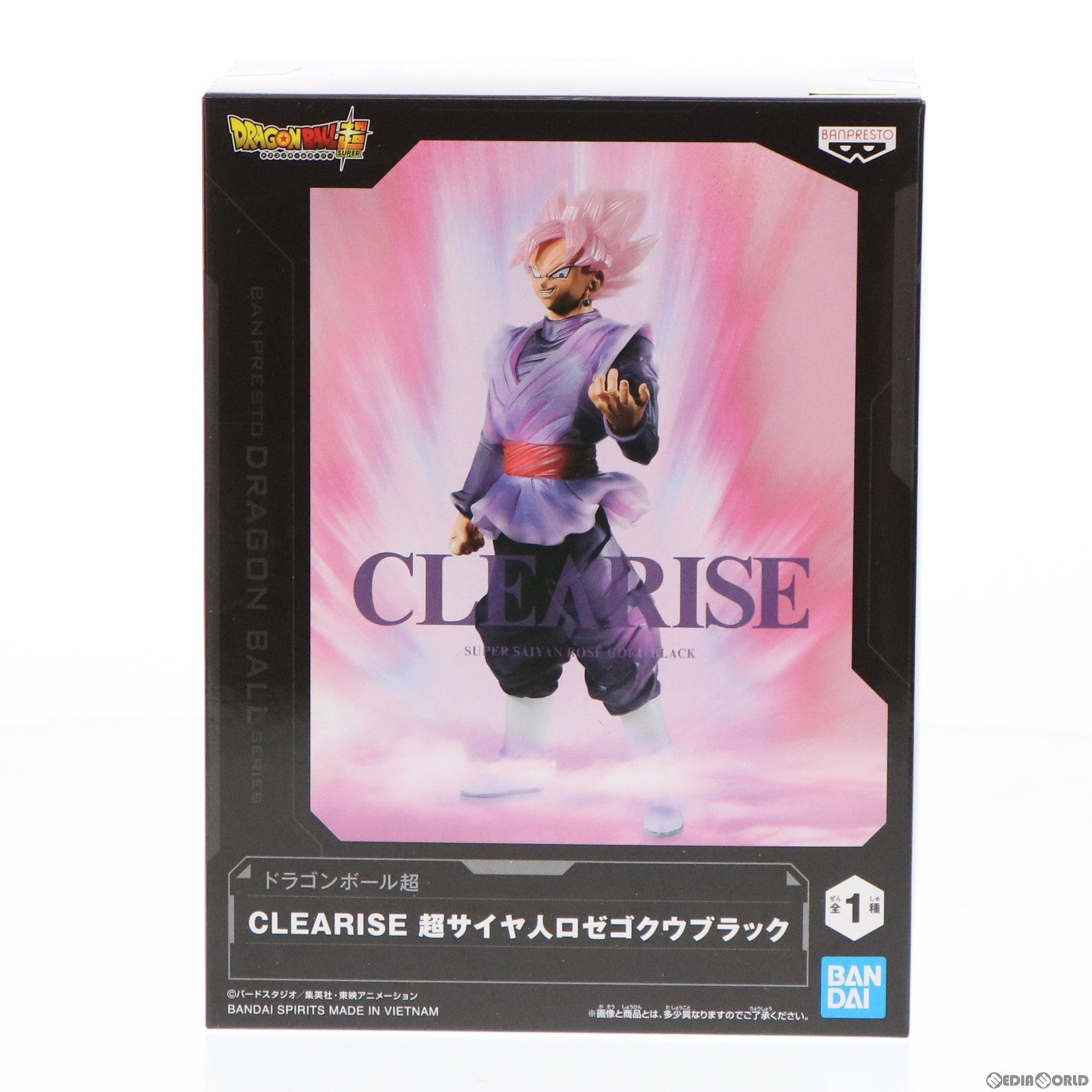 中古即納】[FIG]CLEARISE 超サイヤ人ロゼゴクウブラック ドラゴンボール超(スーパー) フィギュア プライズ(2612613) バンプレスト