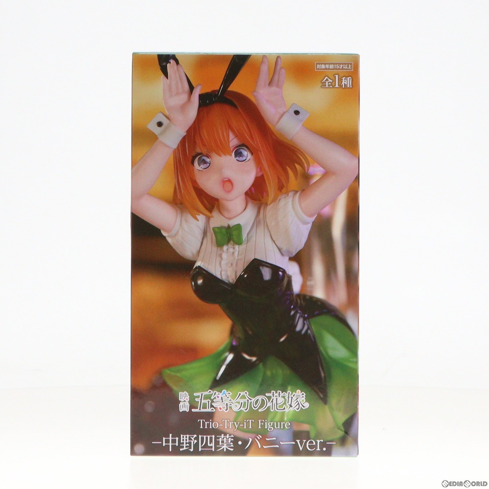 【中古即納】[FIG]中野四葉(なかのよつば) 映画「五等分の花嫁」 Trio-Try-iT Figure-中野四葉・バニーver.- フィギュア  プライズ(AMU-PRZ15905) フリュー(20231231)