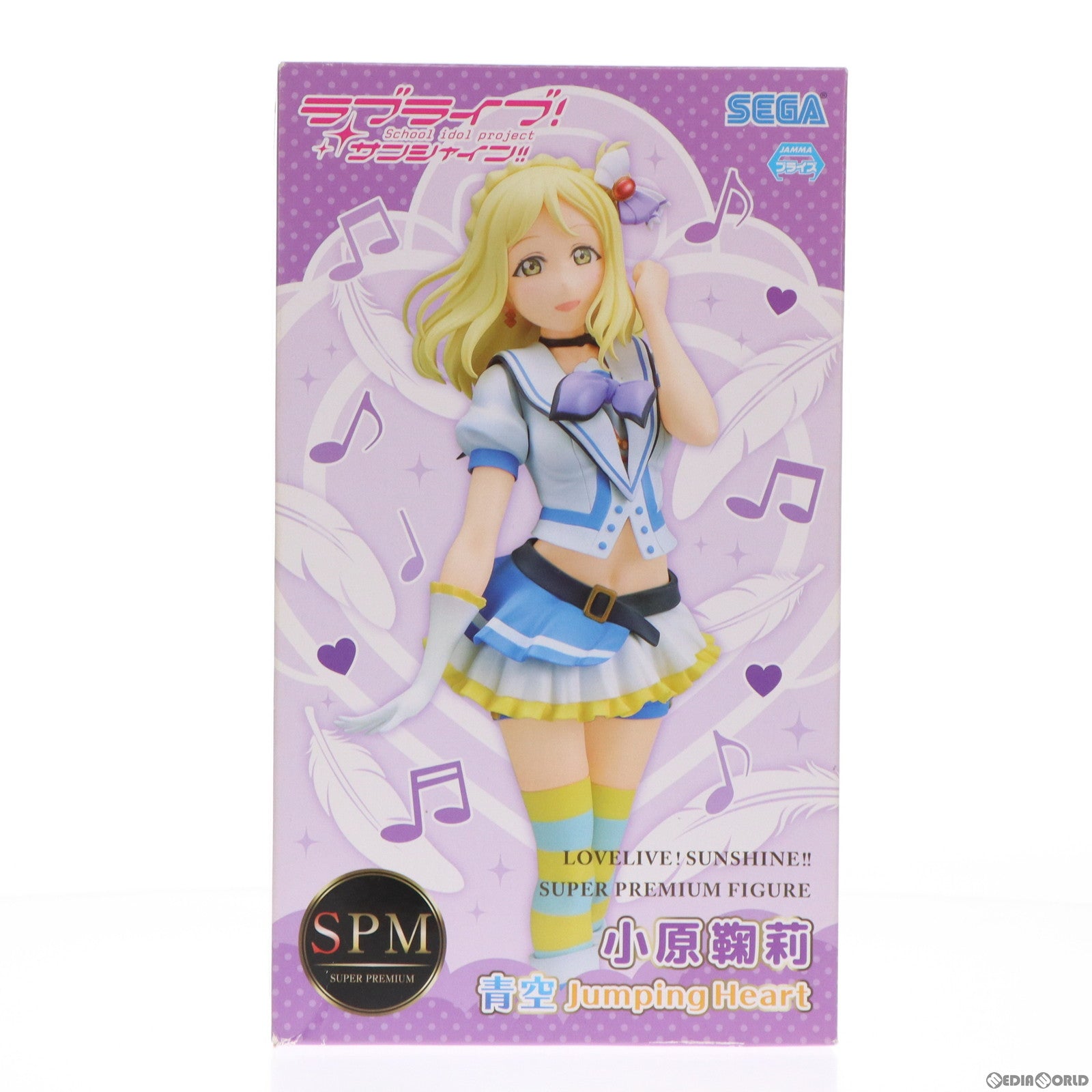 中古即納】[FIG]小原鞠莉(おはらまり) ラブライブ!サンシャイン!! スーパープレミアムフィギュア 小原鞠莉-青空Jumping Heart  プライズ(1020393) セガ