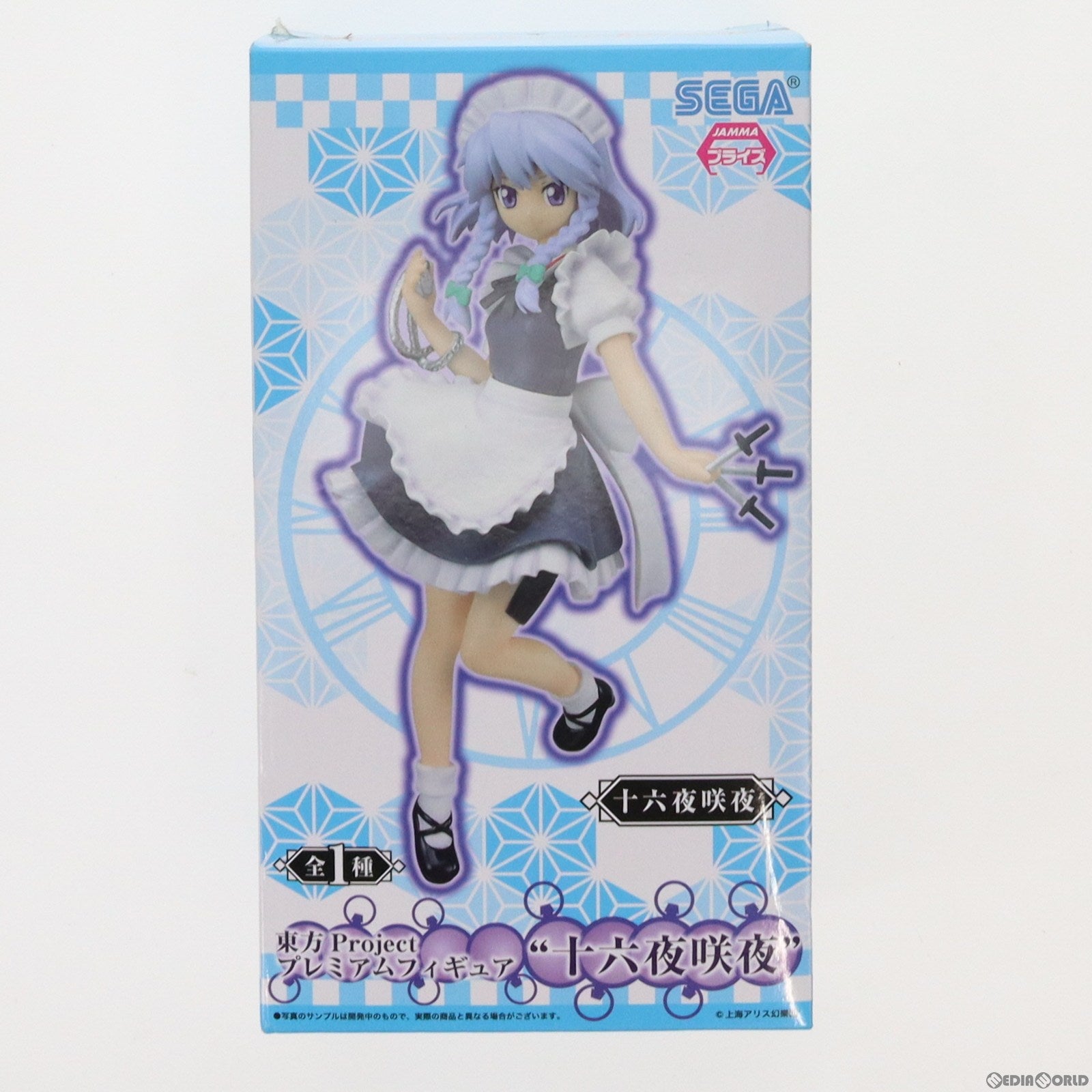 【中古即納】[FIG]十六夜咲夜(いざよいさくや) 東方Project プレミアムフィギュア『十六夜咲夜』 プライズ(1022307)  セガ(20171231)